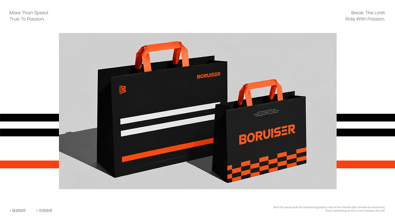 BORUISER赛车俱乐部品牌设计(图ZNDA4MTAwMDcy) - 品牌 - 站酷设计师薯我醉发七哥原创素材 - 站酷ZCOOL