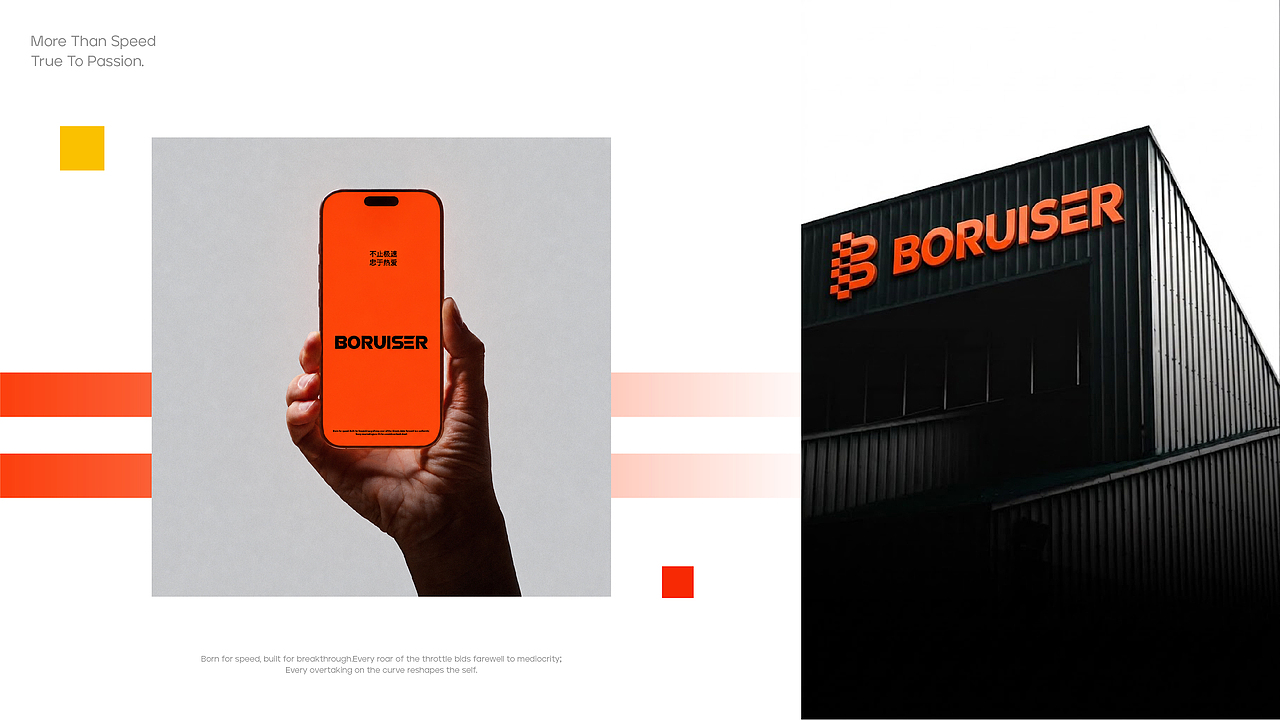 BORUISER赛车俱乐部品牌设计(图ZNDA4MTAwMTA4) - 品牌 - 站酷设计师薯我醉发七哥原创素材 - 站酷ZCOOL