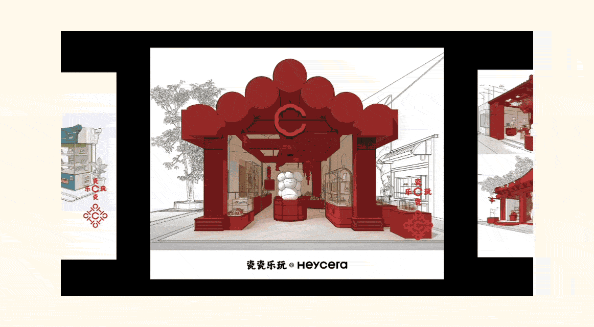 松鼠跃动 x 瓷瓷乐玩｜品牌战略与视觉系统升级全案（图ZNDA4MTAxODQ0） - 电商 - 站酷设计师松鼠跃动战略咨询原创素材 - 站酷ZCOOL