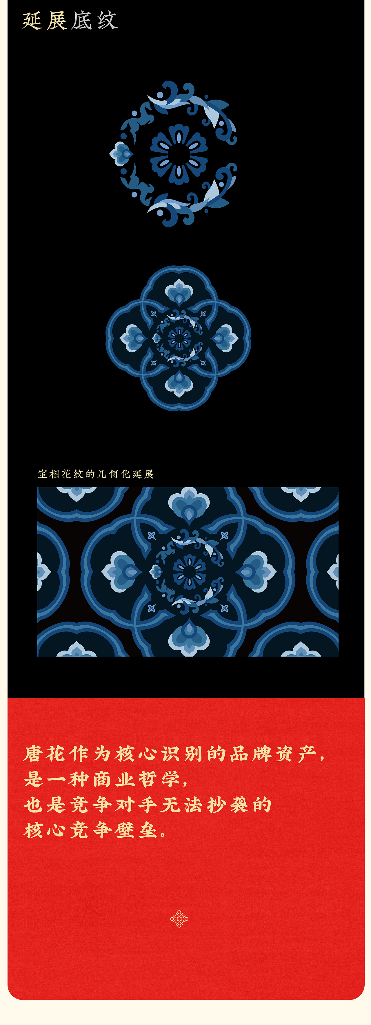 松鼠跃动 x 瓷瓷乐玩｜品牌战略与视觉系统升级全案（图ZNDA4MTAxODM2） - 电商 - 站酷设计师松鼠跃动战略咨询原创素材 - 站酷ZCOOL
