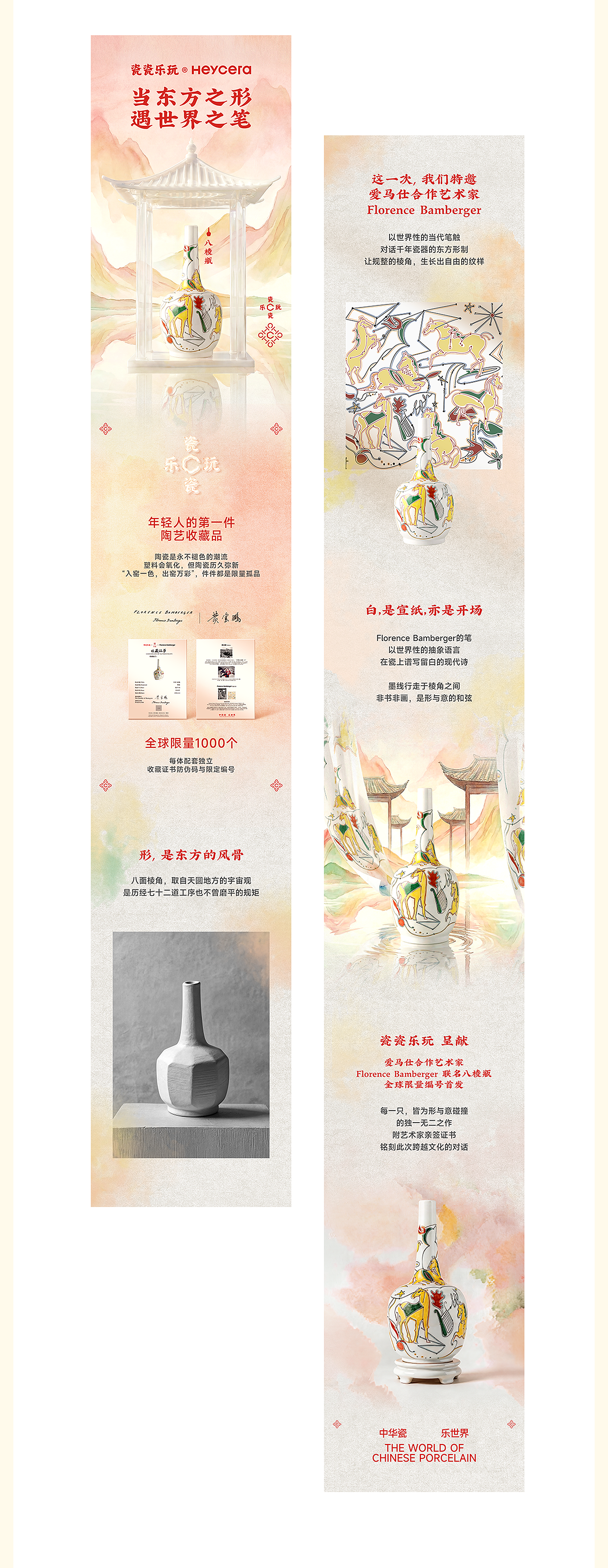 松鼠跃动 x 瓷瓷乐玩｜品牌战略与视觉系统升级全案（图ZNDA4MTAxODU2） - 电商 - 站酷设计师松鼠跃动战略咨询原创素材 - 站酷ZCOOL