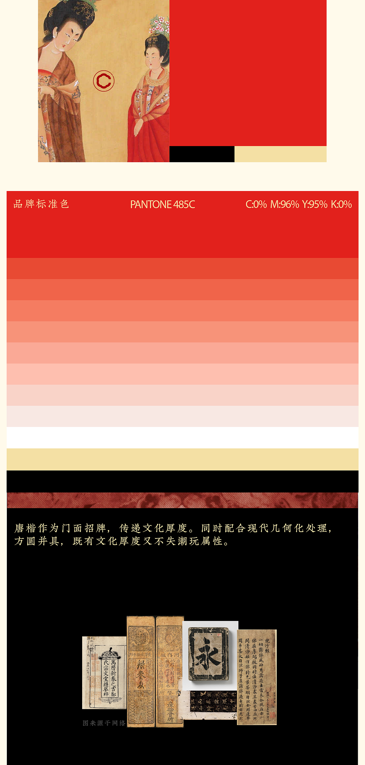 松鼠跃动 x 瓷瓷乐玩｜品牌战略与视觉系统升级全案（图ZNDA4MTAxODA0） - 电商 - 站酷设计师松鼠跃动战略咨询原创素材 - 站酷ZCOOL