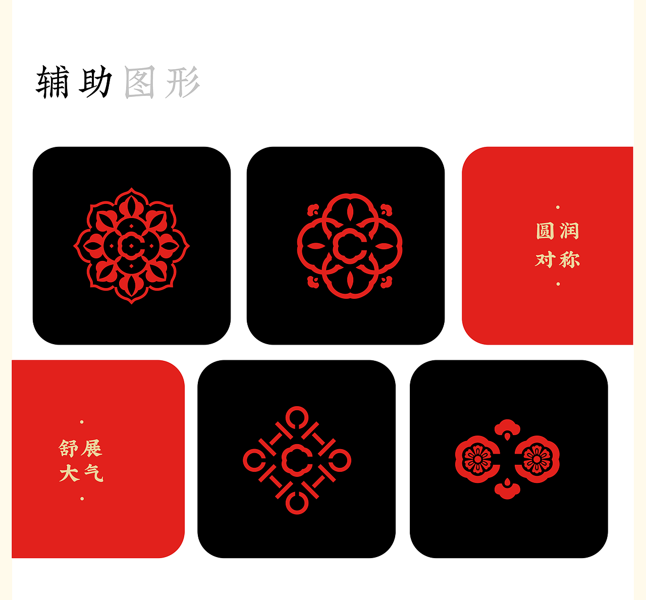 松鼠跃动 x 瓷瓷乐玩｜品牌战略与视觉系统升级全案（图ZNDA4MTAxODIw） - 电商 - 站酷设计师松鼠跃动战略咨询原创素材 - 站酷ZCOOL