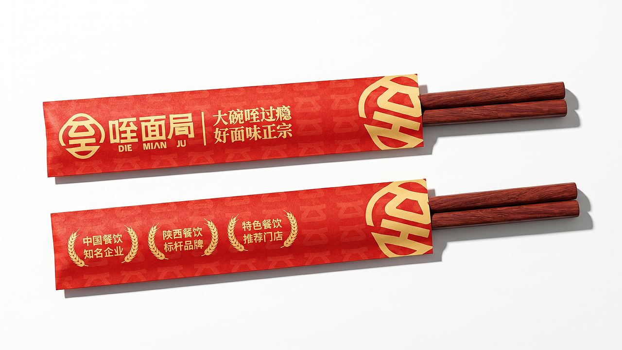 咥面局|陕西面馆品牌全案设计/LOGO/VI（图ZNDA4MTAxMTUy） - 品牌 - 站酷设计师李子栗子李原创素材 - 站酷ZCOOL