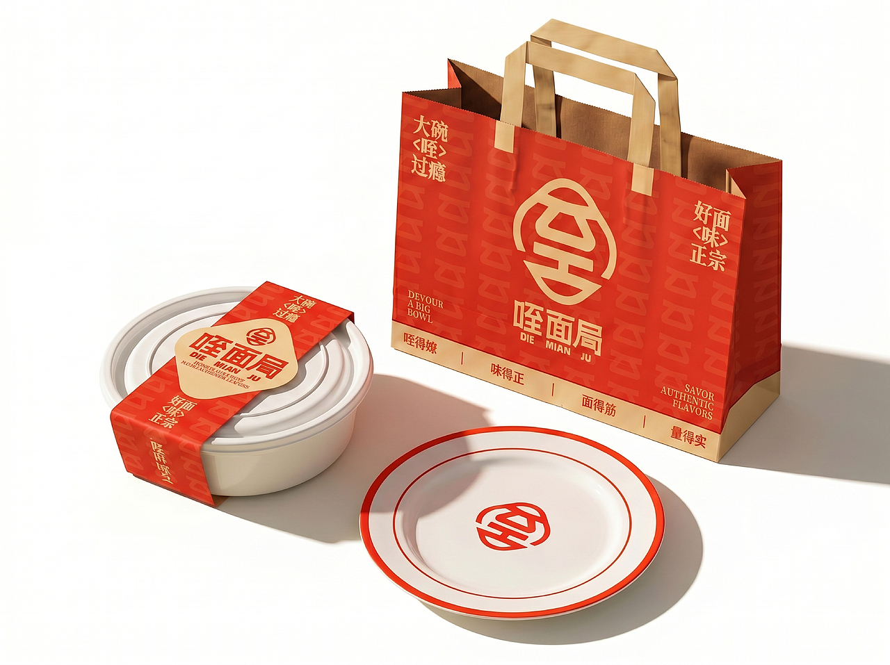 咥面局|陕西面馆品牌全案设计/LOGO/VI（图ZNDA4MTAxMTg0） - 品牌 - 站酷设计师李子栗子李原创素材 - 站酷ZCOOL