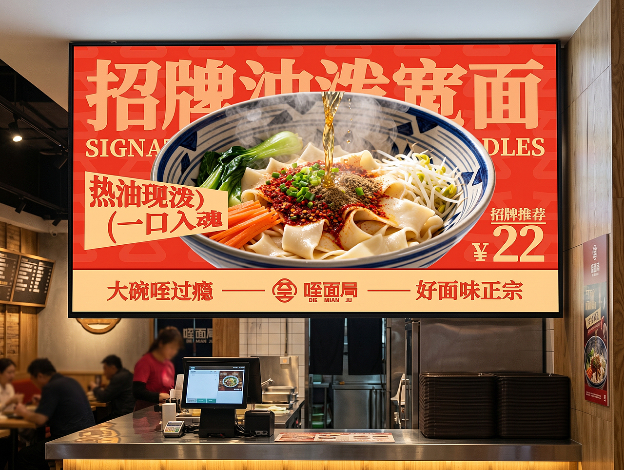 咥面局|陕西面馆品牌全案设计/LOGO/VI（图ZNDA4MTAxMTgw） - 品牌 - 站酷设计师李子栗子李原创素材 - 站酷ZCOOL