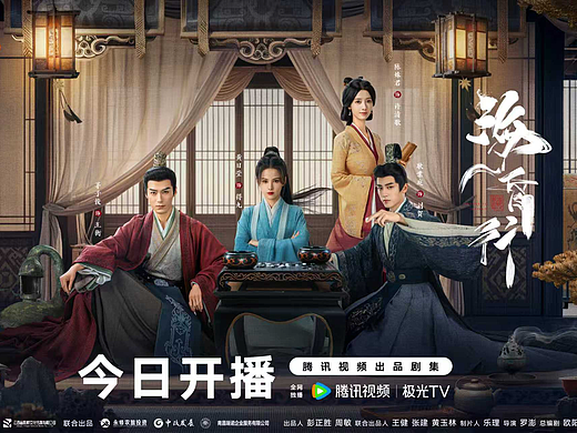 《海昏行》全案海报设计(个人主页-ZNzM3MjUwNjA=) - 海报 - 站酷设计师七图视觉原创素材 - 站酷ZCOOL