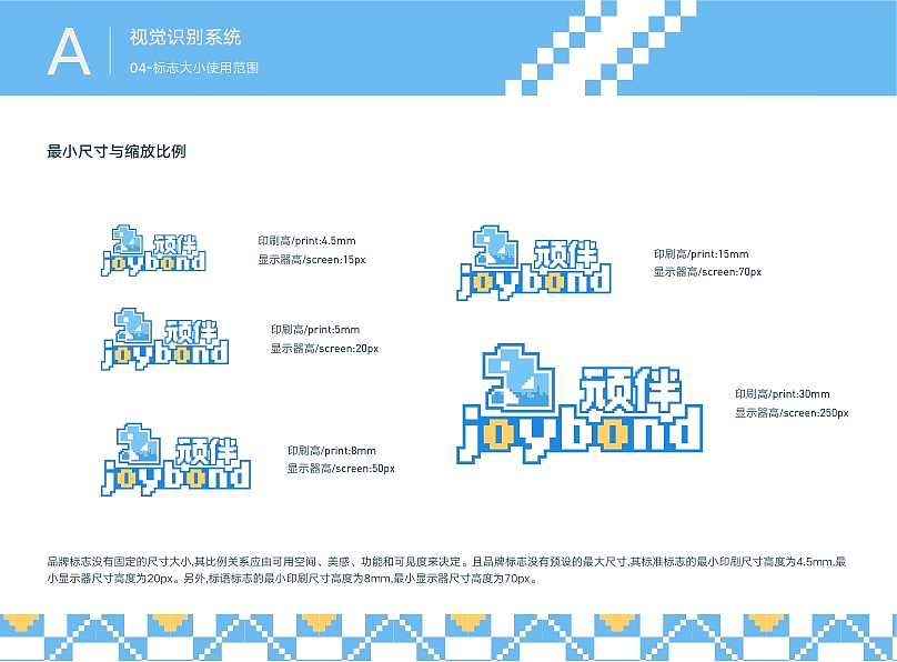 顽伴JOYBOND宠物玩具品牌VIS（图ZNDA4MTAyNDQ0） - 品牌 - 站酷设计师FF白粥原创素材 - 站酷ZCOOL