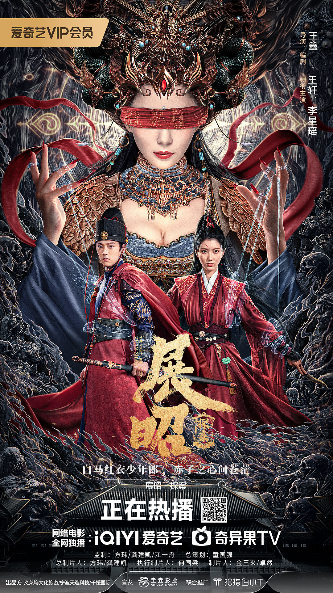《展昭》海报创意设计（图ZNDA4MTA0Njg4） - 海报 - 站酷设计师七图视觉原创素材 - 站酷ZCOOL