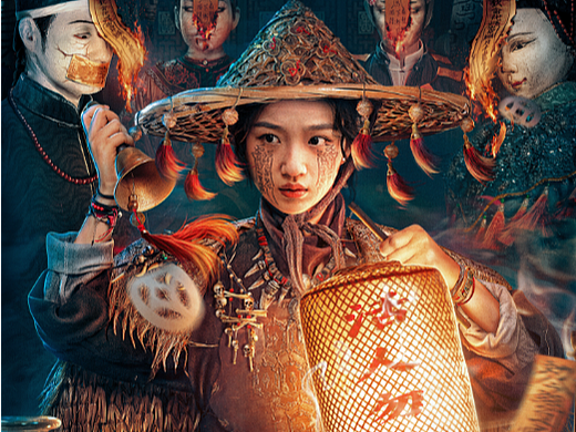 《青龙棺谜案》海报设计