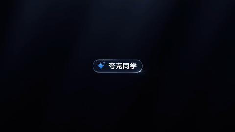 千问|AI智能眼镜G1 & S1 视觉全纪录(图ZNDA4MTA1NTc2) - 产品 - 站酷设计师盘马弯弓PMWG原创素材 - 站酷ZCOOL