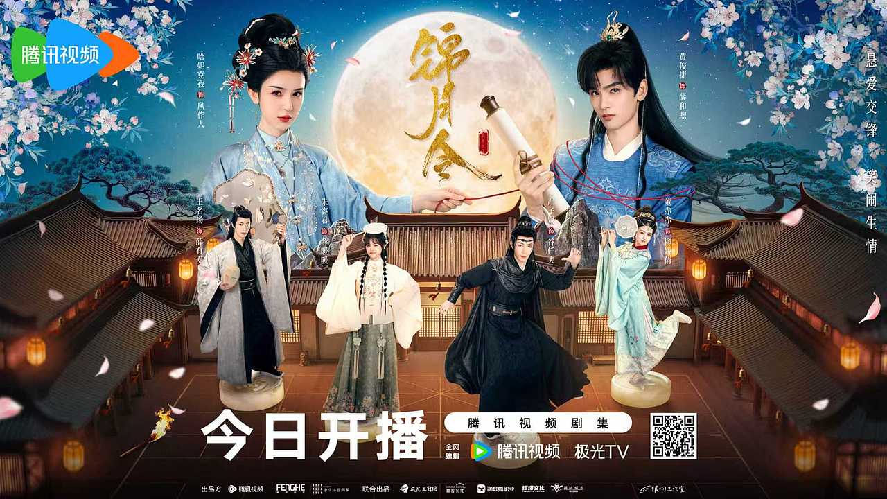 《锦月令》海报设计（图ZNDA4MTA2MDM2） - 海报 - 站酷设计师七图视觉原创素材 - 站酷ZCOOL