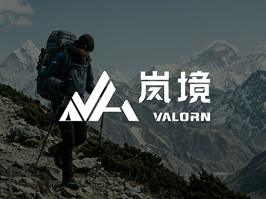 岚境 | 户外品牌提案