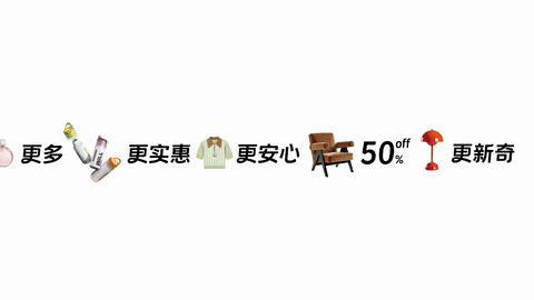 抖音商城发现体 总能发现好东西(图ZNDA4MTEwOTgw) - 宣传片 - 站酷设计师盘马弯弓PMWG原创素材 - 站酷ZCOOL