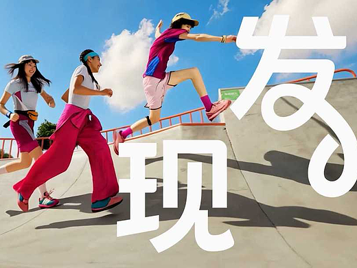 抖音商城发现体 总能发现好东西