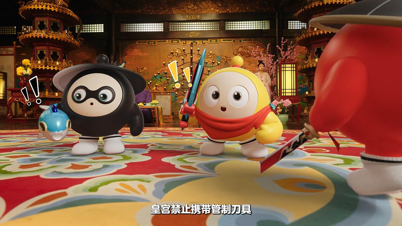 蛋仔派对马年春晚TVC（图ZNDA4MTEzOTUy） - 动画/影视 - 站酷设计师MagicVisual原创素材 - 站酷ZCOOL