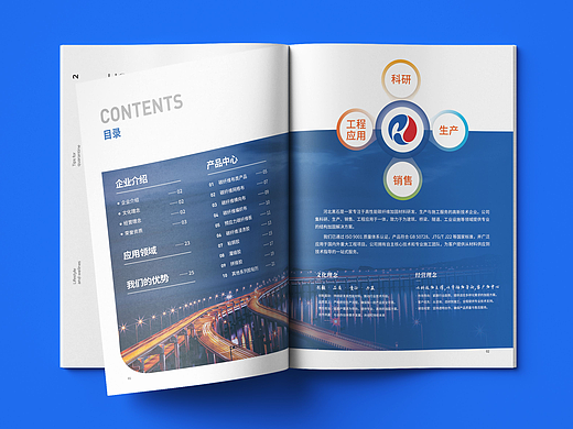 产品画册设计丨工业画册设计丨企业宣传册丨产品宣传册