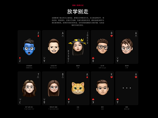 遇义设计丨遇义设计事务所 官网视觉设计与落地