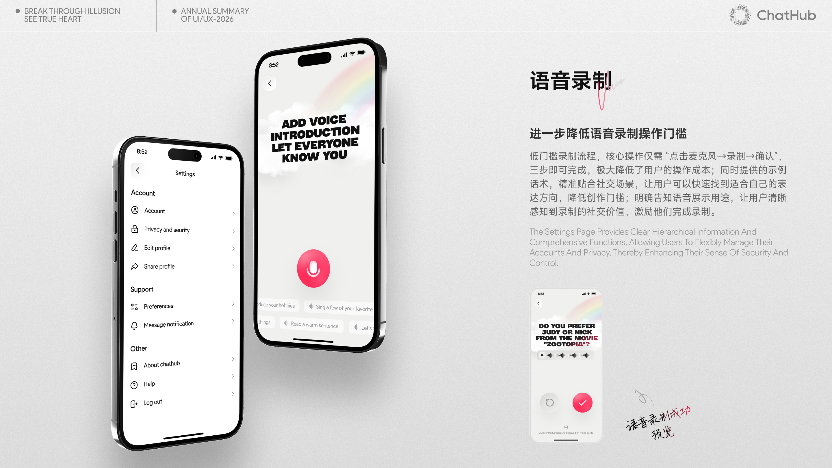 2026作品合集（图ZNDA4MTIzMDI0） - APP界面 - 站酷设计师風__原创素材 - 站酷ZCOOL