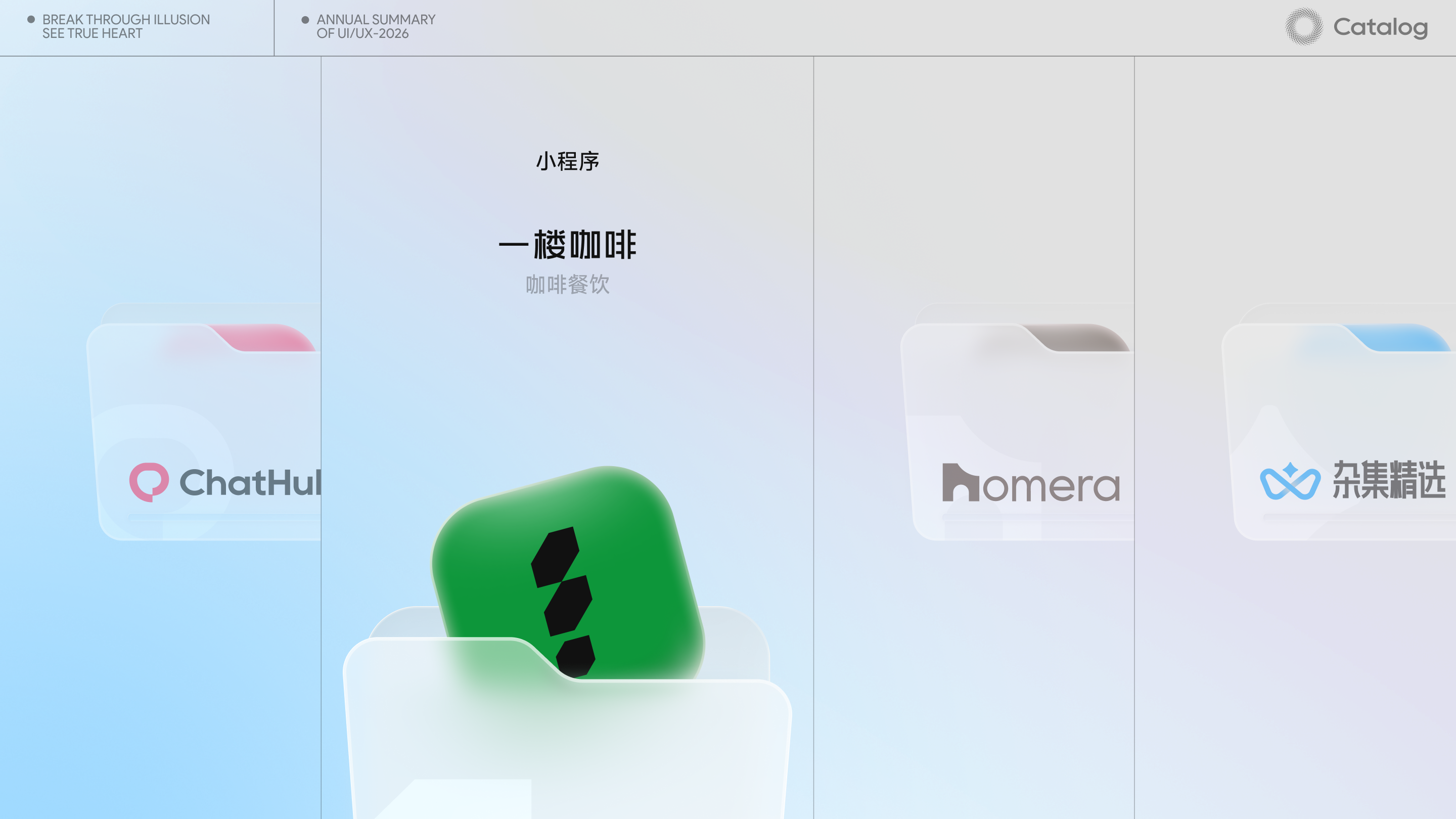 2026作品合集（图ZNDA4MTIzMDMy） - APP界面 - 站酷设计师風__原创素材 - 站酷ZCOOL
