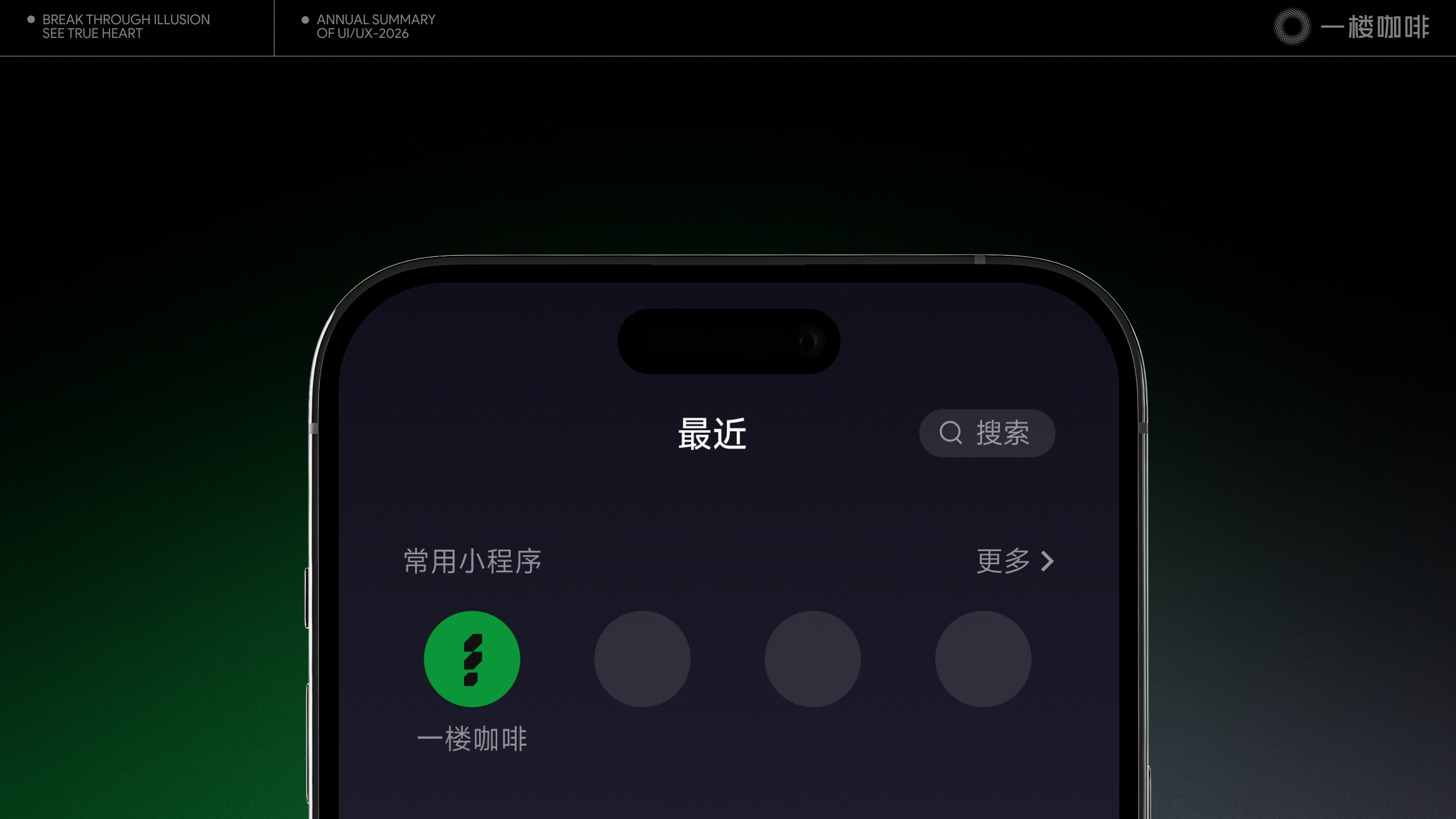 2026作品合集（图ZNDA4MTIzMDUy） - APP界面 - 站酷设计师風__原创素材 - 站酷ZCOOL