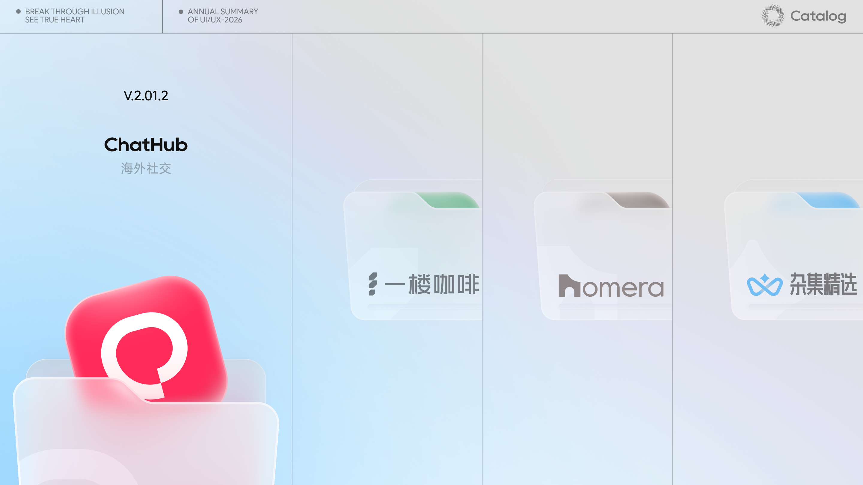 2026作品合集（图ZNDA4MTIyOTE2） - APP界面 - 站酷设计师風__原创素材 - 站酷ZCOOL