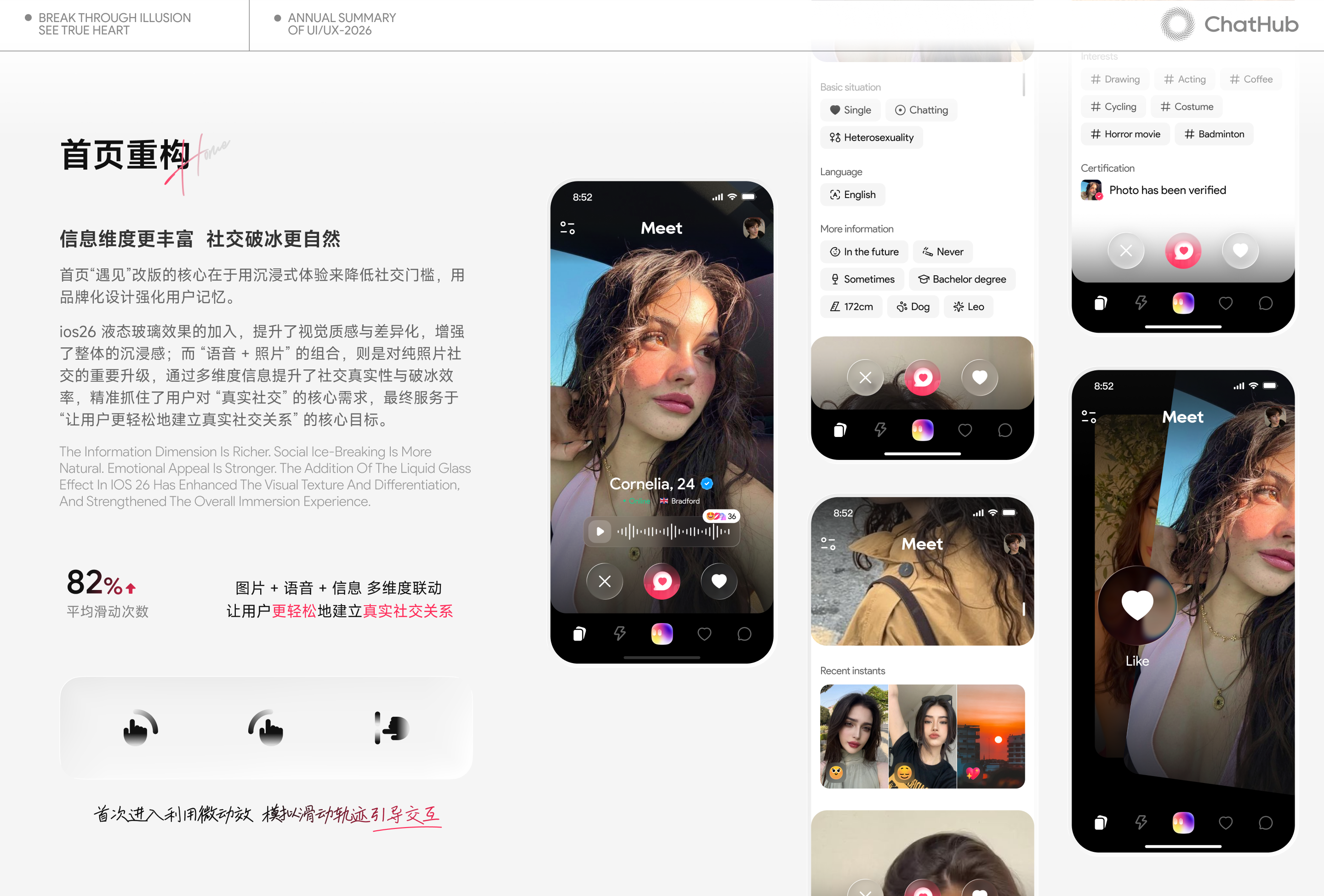 2026作品合集（图ZNDA4MTIyOTcy） - APP界面 - 站酷设计师風__原创素材 - 站酷ZCOOL
