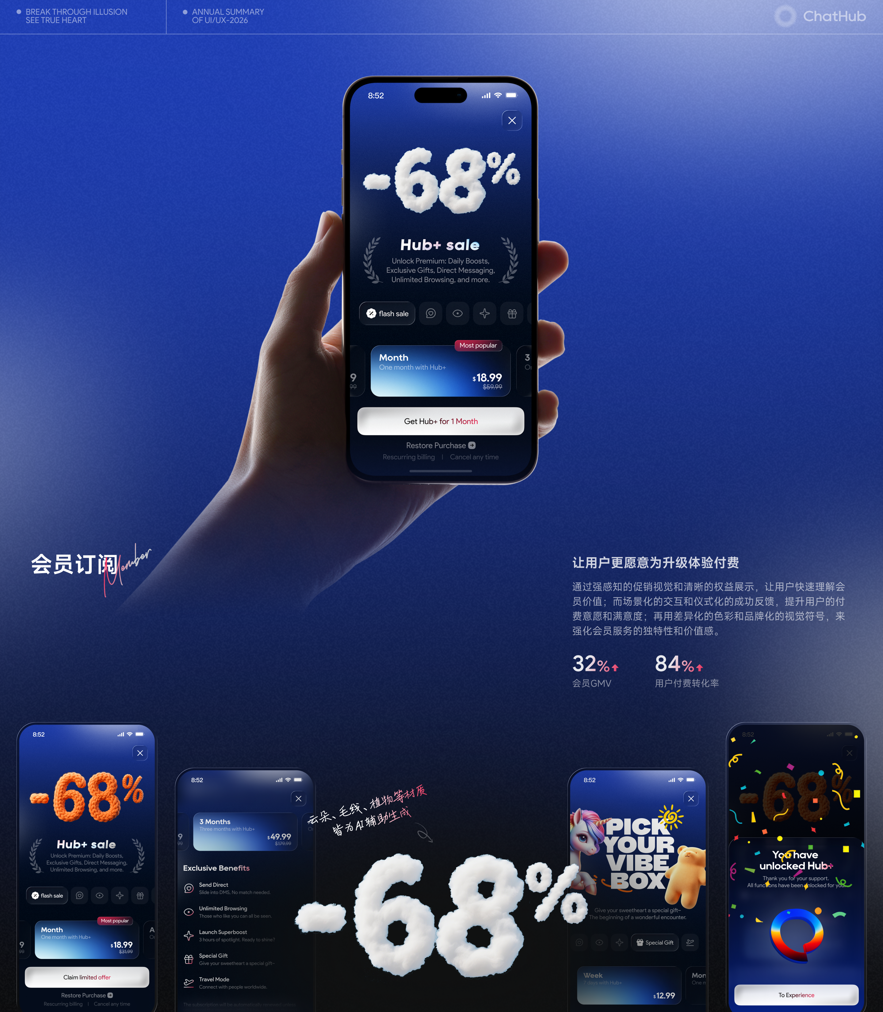 2026作品合集（图ZNDA4MTIzMTMy） - APP界面 - 站酷设计师風__原创素材 - 站酷ZCOOL