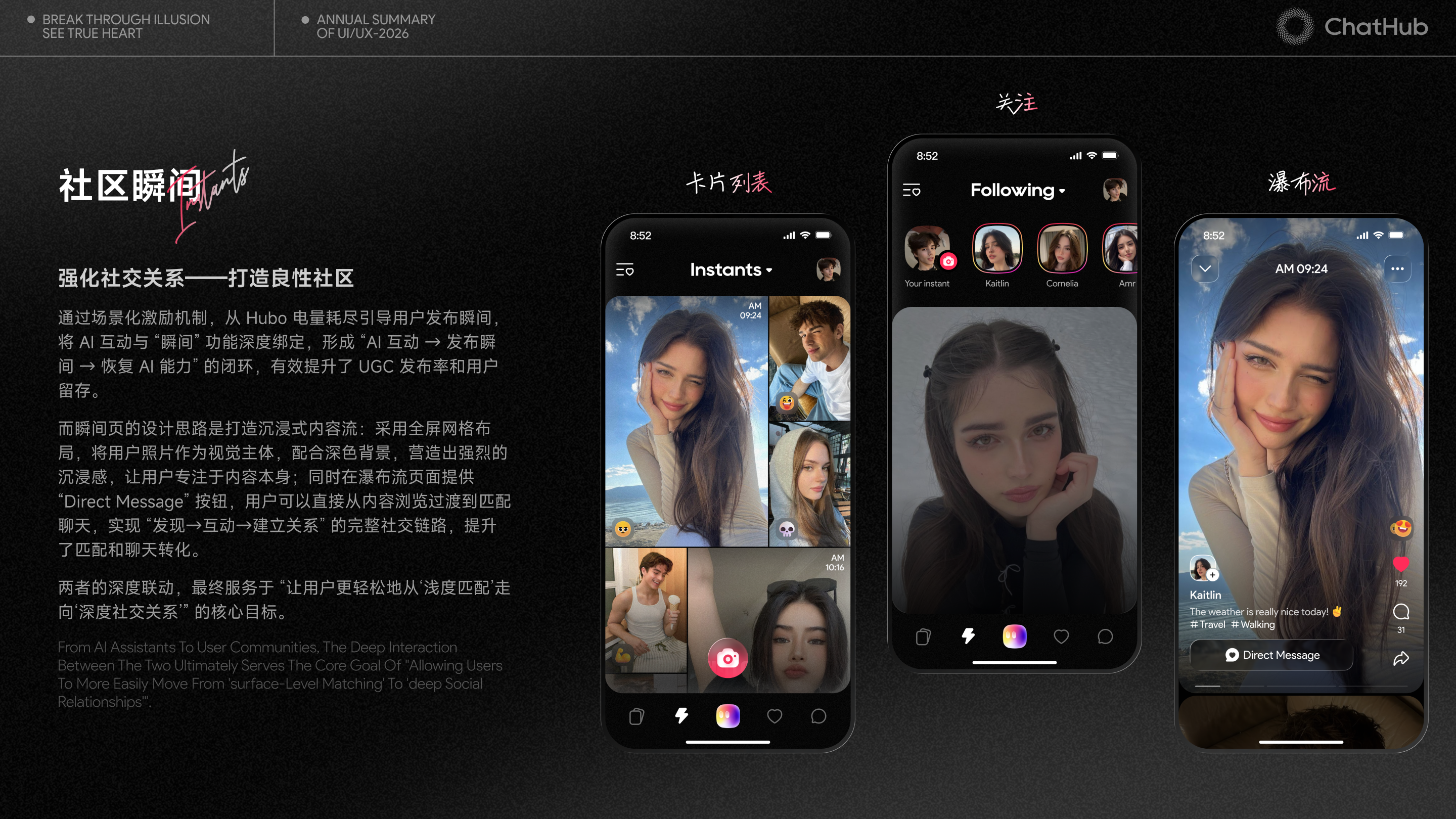 2026作品合集（图ZNDA4MTIzMTI0） - APP界面 - 站酷设计师風__原创素材 - 站酷ZCOOL