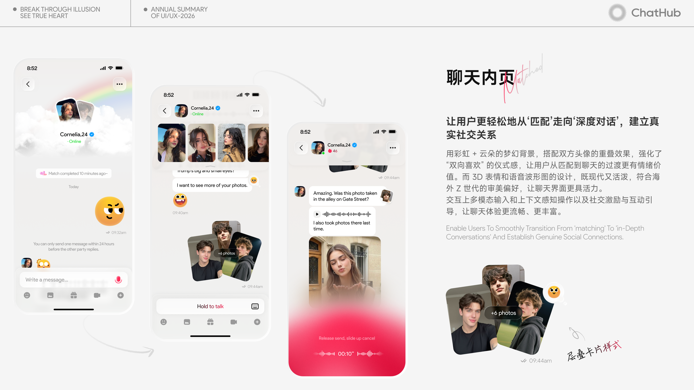 2026作品合集（图ZNDA4MTIyOTky） - APP界面 - 站酷设计师風__原创素材 - 站酷ZCOOL