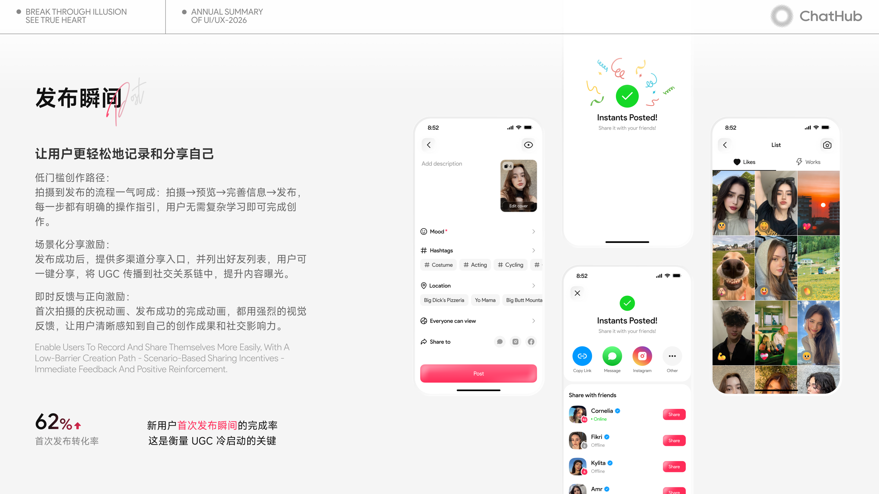 2026作品合集（图ZNDA4MTIzMDEy） - APP界面 - 站酷设计师風__原创素材 - 站酷ZCOOL