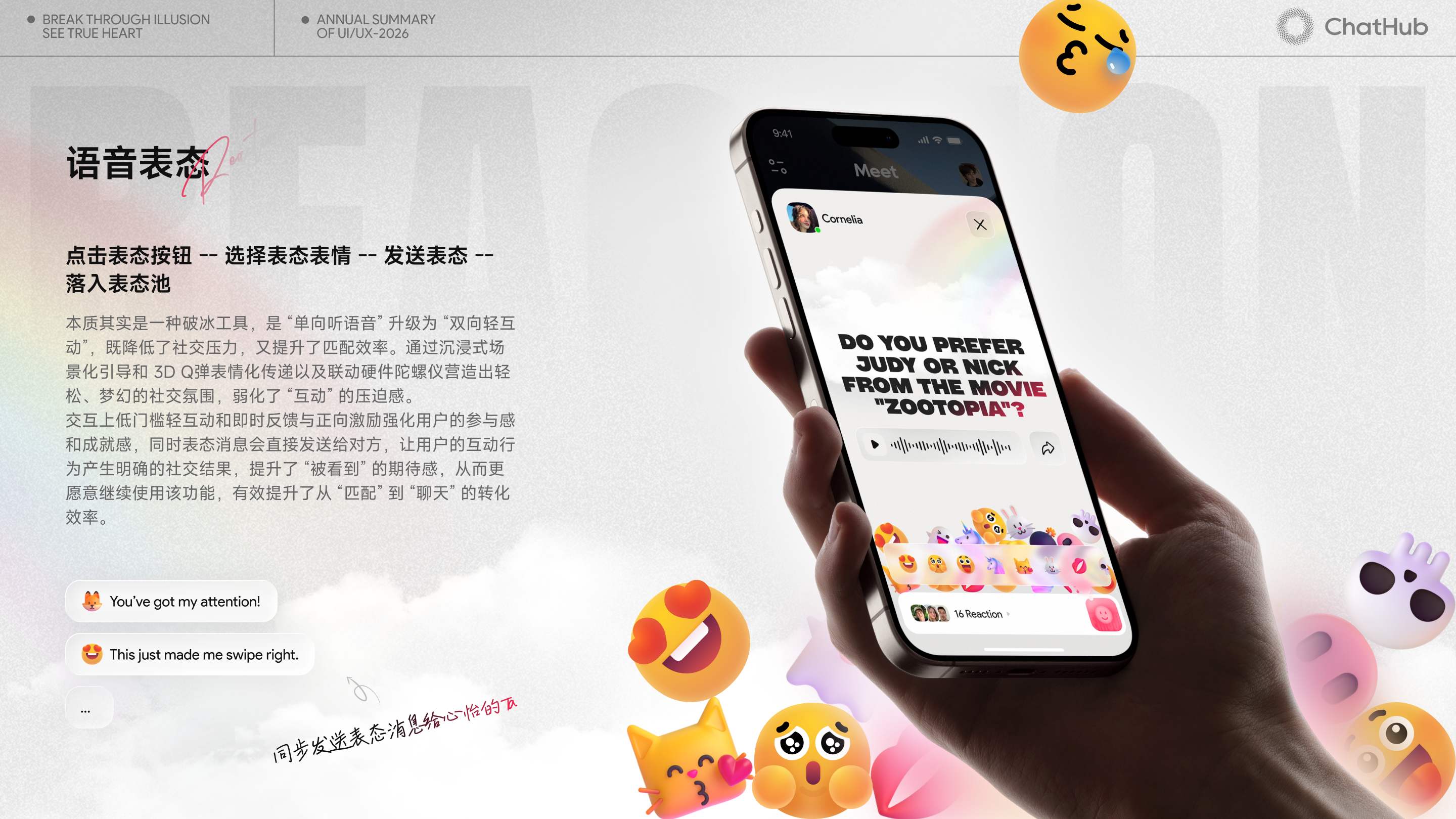 2026作品合集（图ZNDA4MTIzMTIw） - APP界面 - 站酷设计师風__原创素材 - 站酷ZCOOL
