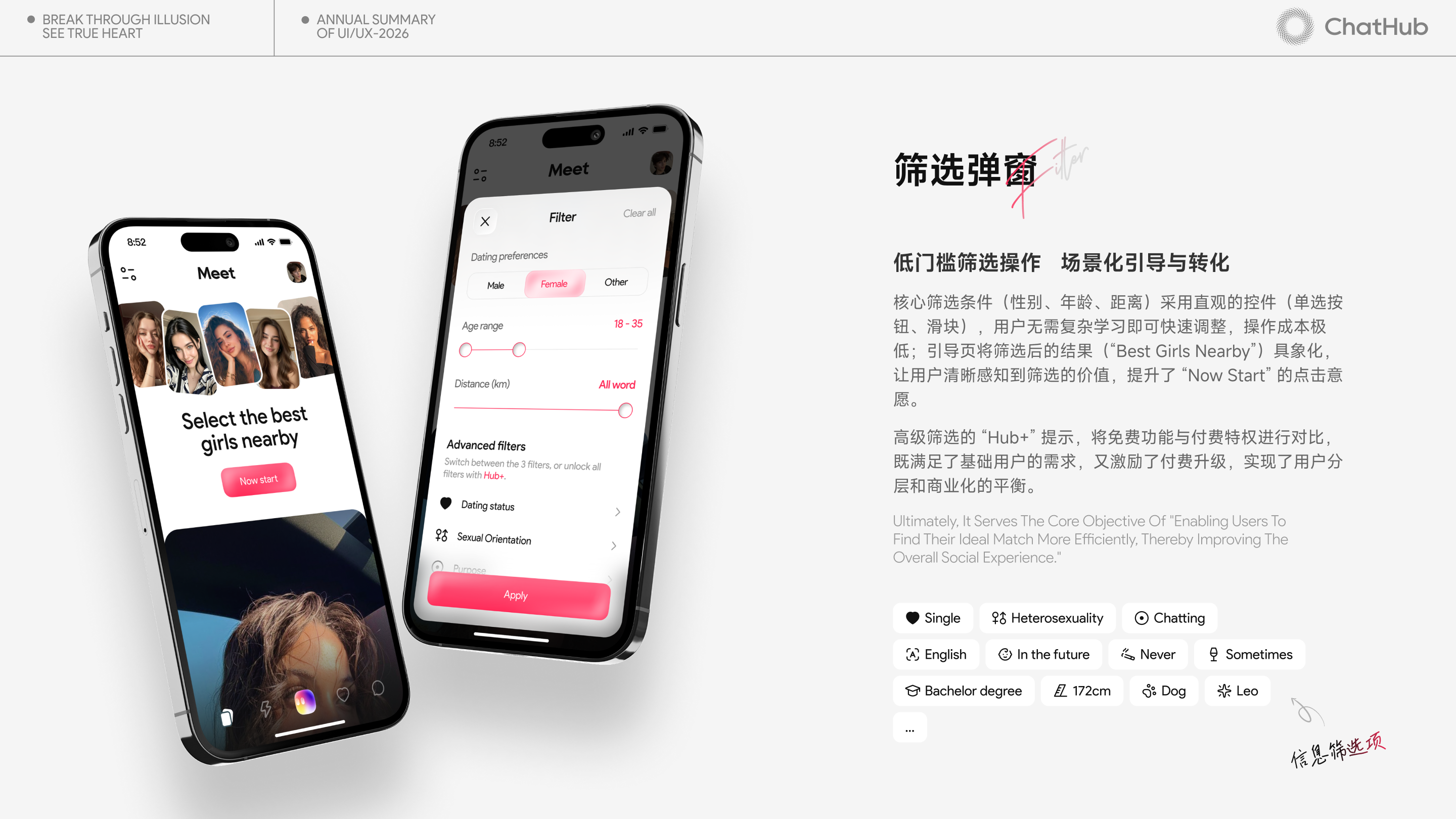 2026作品合集（图ZNDA4MTIyOTc2） - APP界面 - 站酷设计师風__原创素材 - 站酷ZCOOL