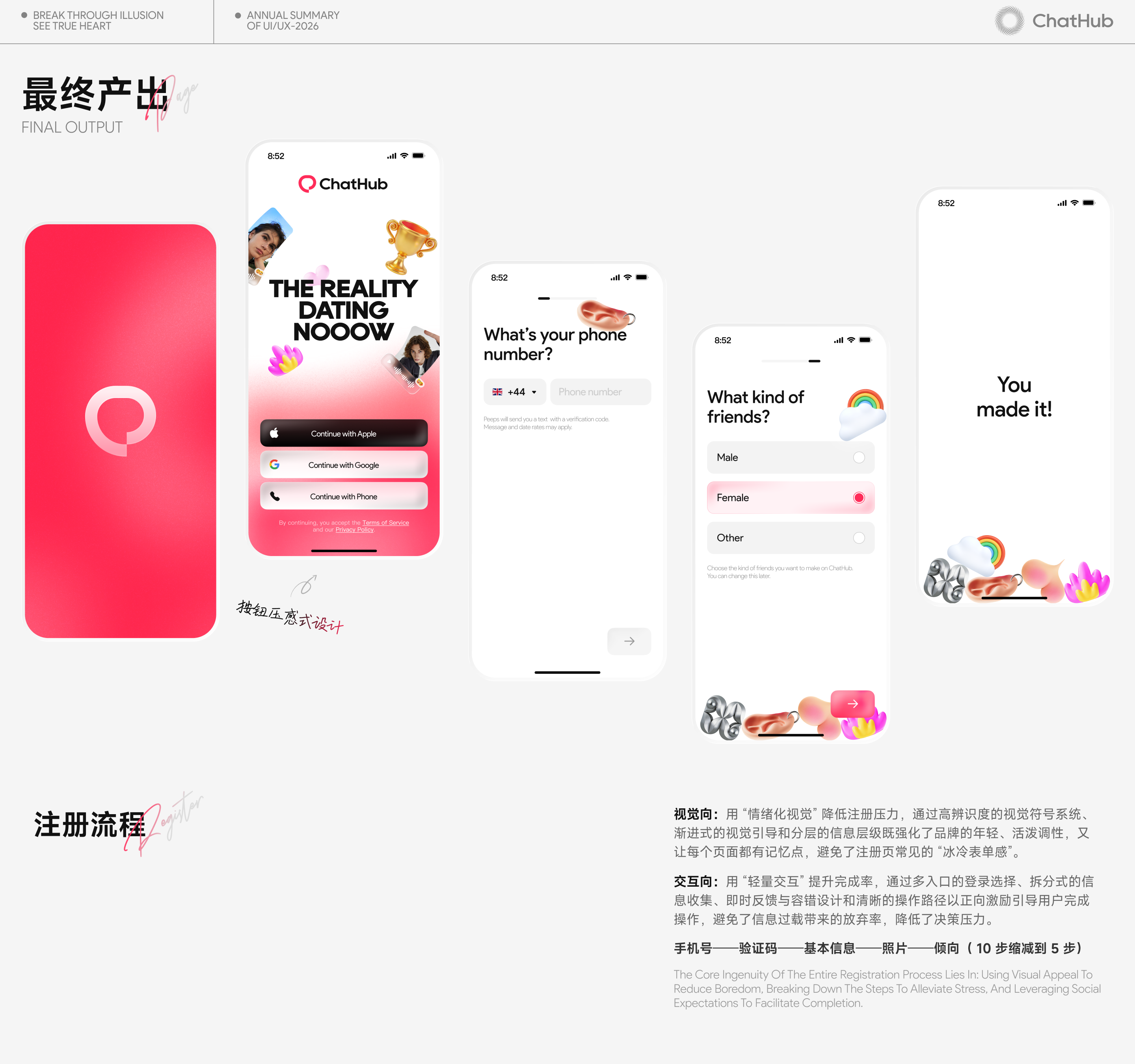 2026作品合集（图ZNDA4MTIyOTYw） - APP界面 - 站酷设计师風__原创素材 - 站酷ZCOOL