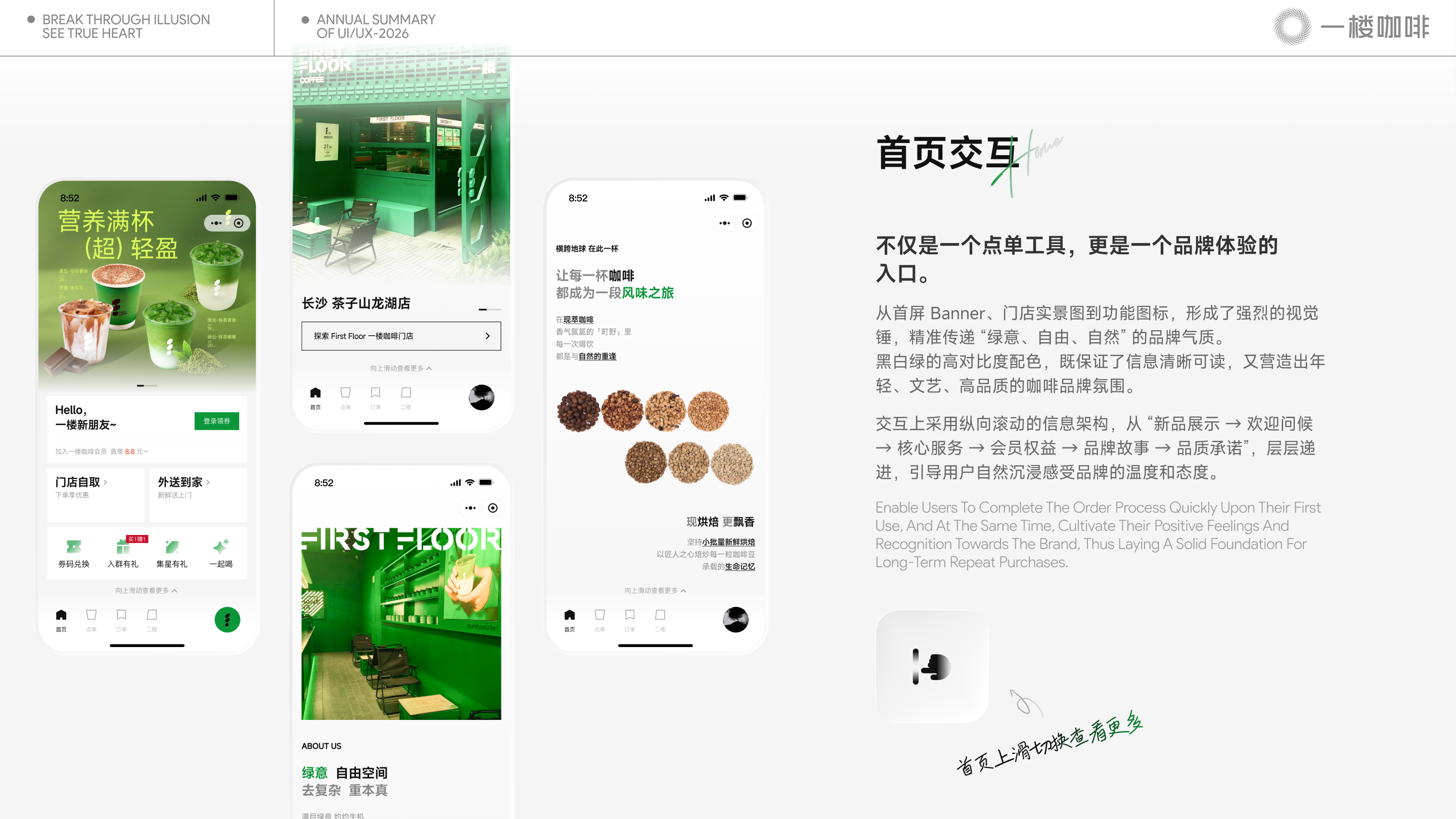 2026作品合集（图ZNDA4MTIzMDky） - APP界面 - 站酷设计师風__原创素材 - 站酷ZCOOL