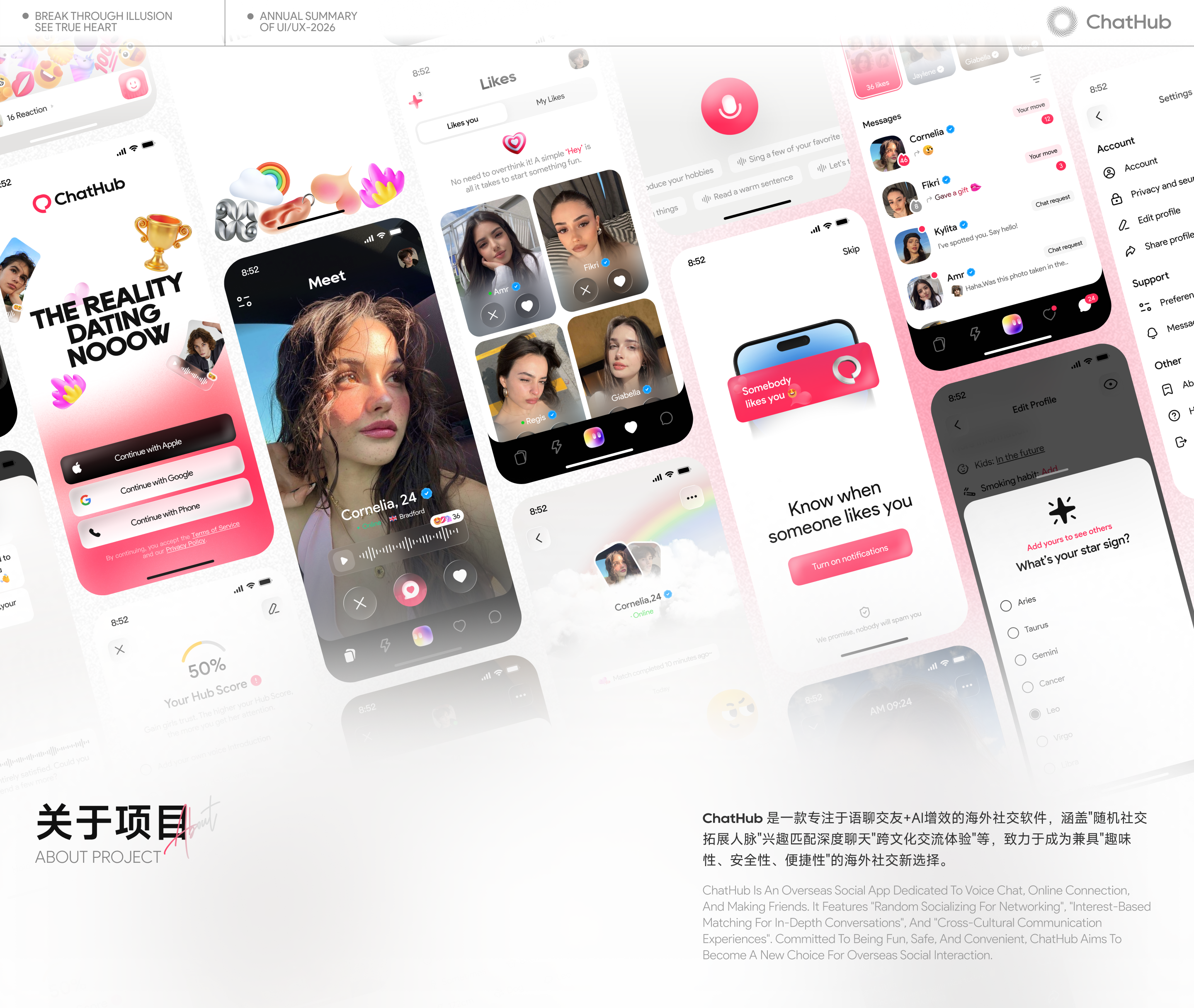 2026作品合集（图ZNDA4MTIzMTA4） - APP界面 - 站酷设计师風__原创素材 - 站酷ZCOOL