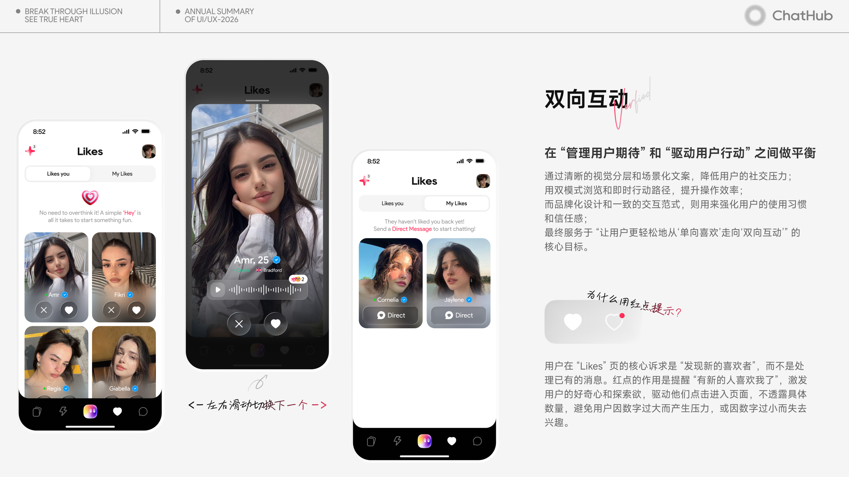 2026作品合集（图ZNDA4MTIyOTgw） - APP界面 - 站酷设计师風__原创素材 - 站酷ZCOOL