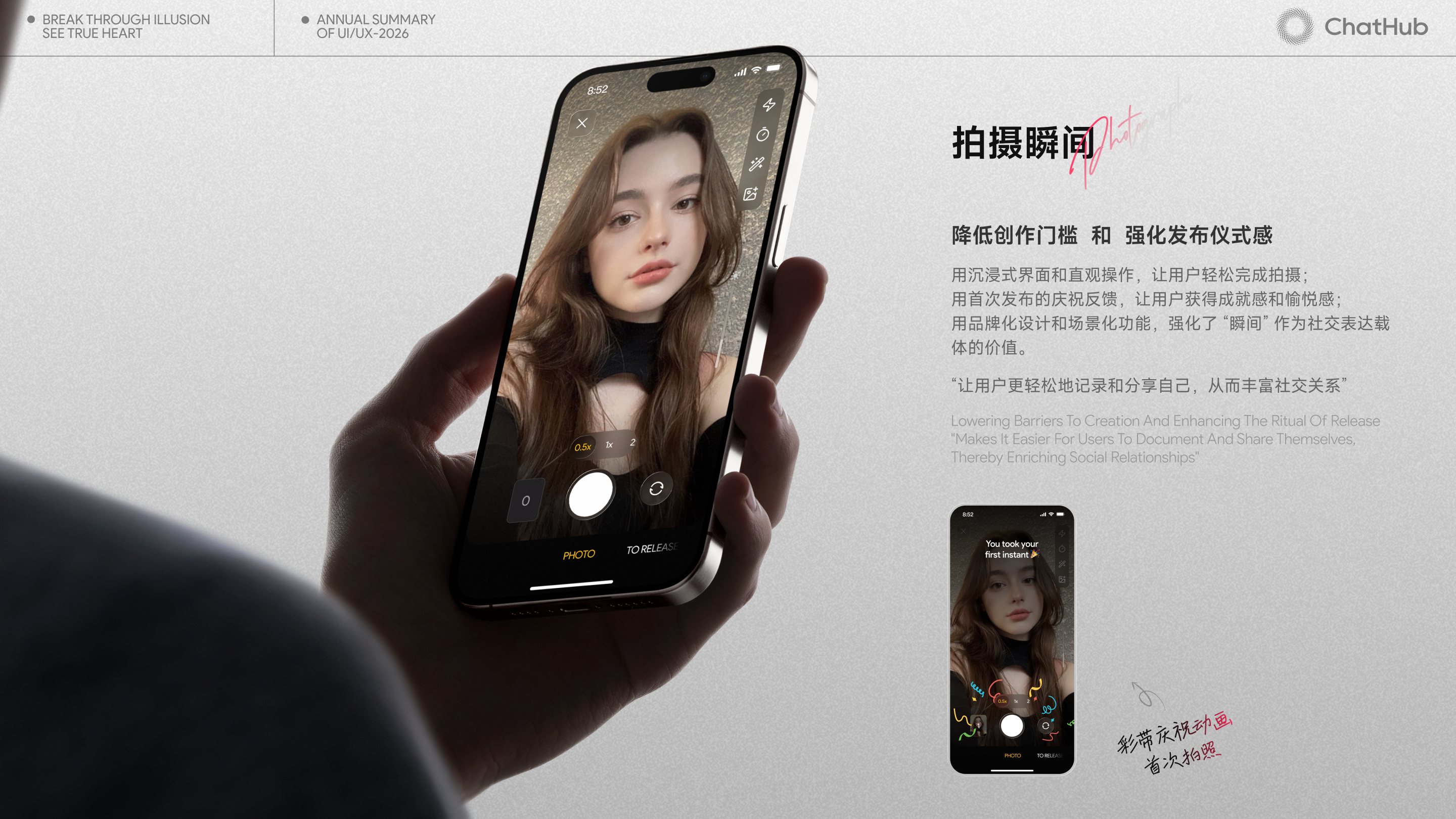 2026作品合集（图ZNDA4MTIzMTI4） - APP界面 - 站酷设计师風__原创素材 - 站酷ZCOOL