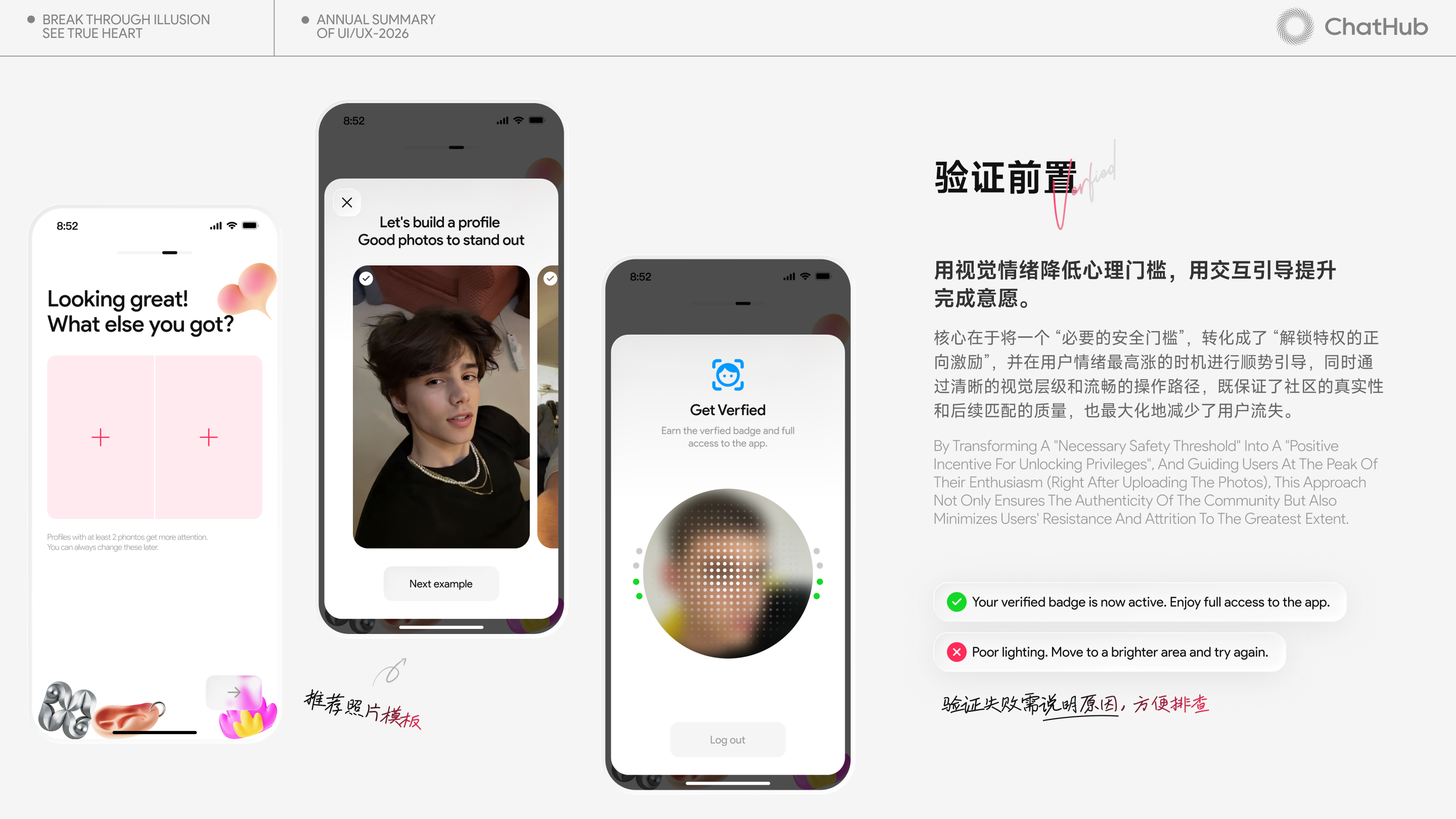 2026作品合集（图ZNDA4MTIyOTY0） - APP界面 - 站酷设计师風__原创素材 - 站酷ZCOOL