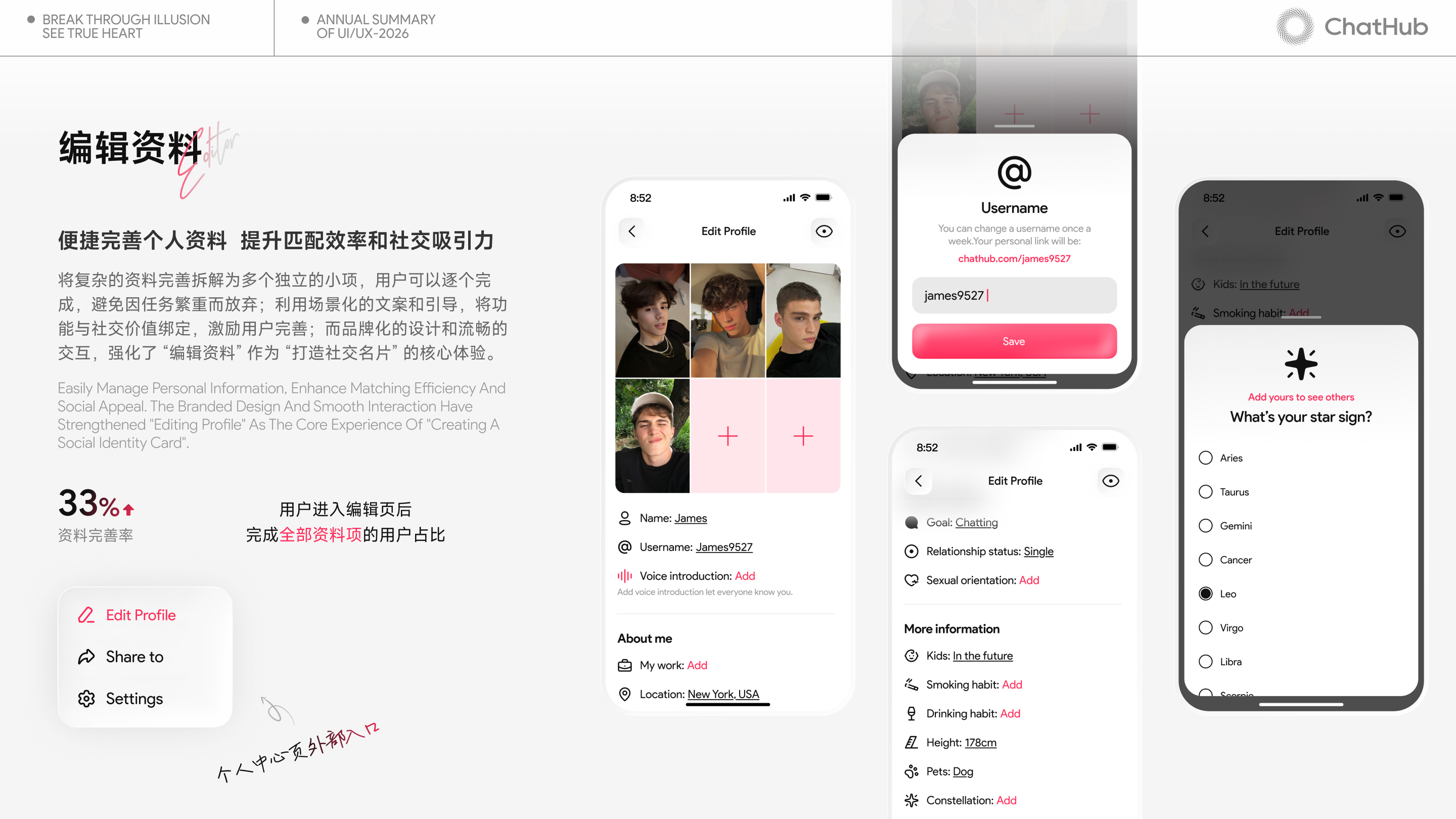 2026作品合集（图ZNDA4MTIzMDIw） - APP界面 - 站酷设计师風__原创素材 - 站酷ZCOOL