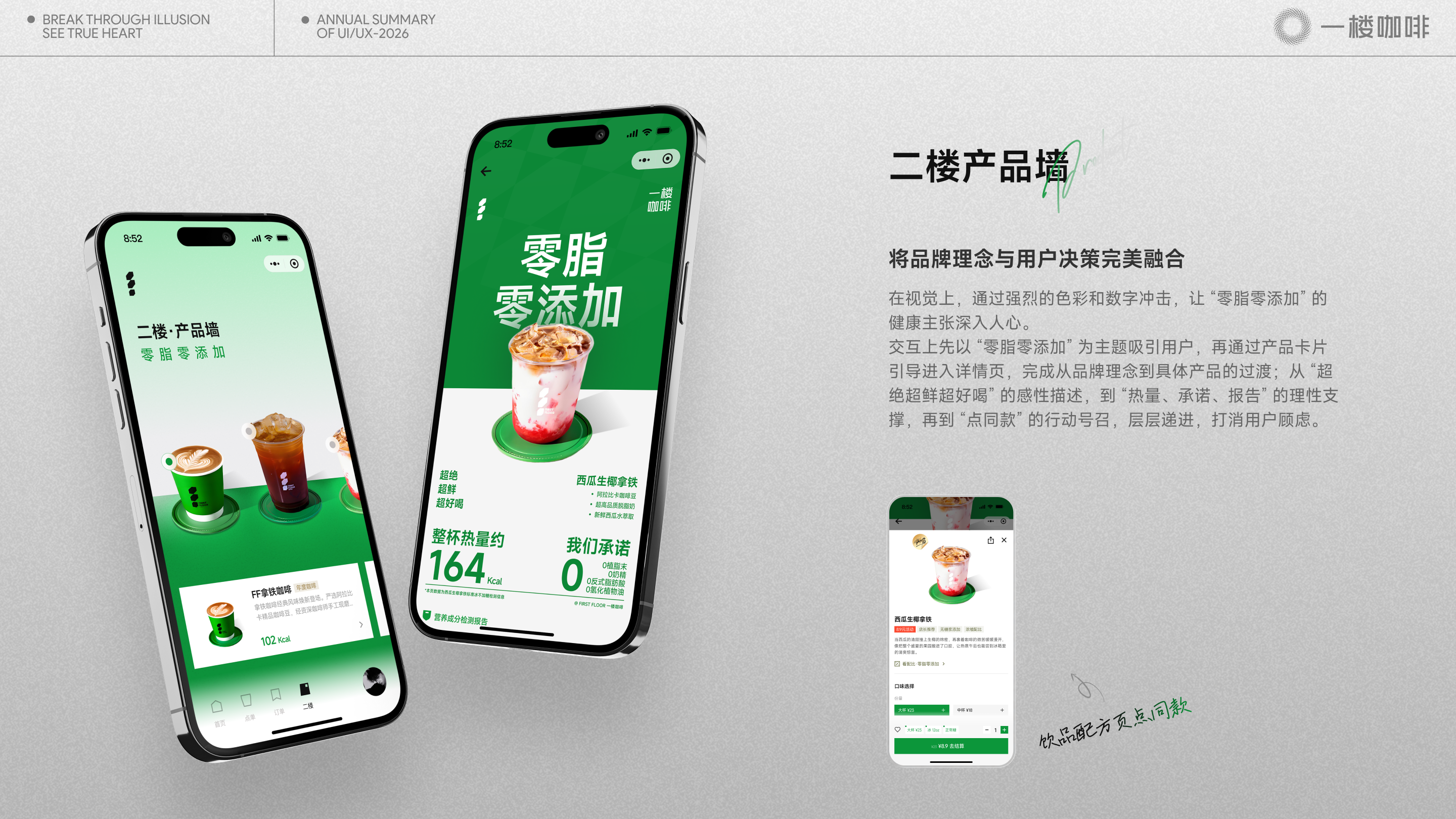 2026作品合集（图ZNDA4MTIzMTg4） - APP界面 - 站酷设计师風__原创素材 - 站酷ZCOOL