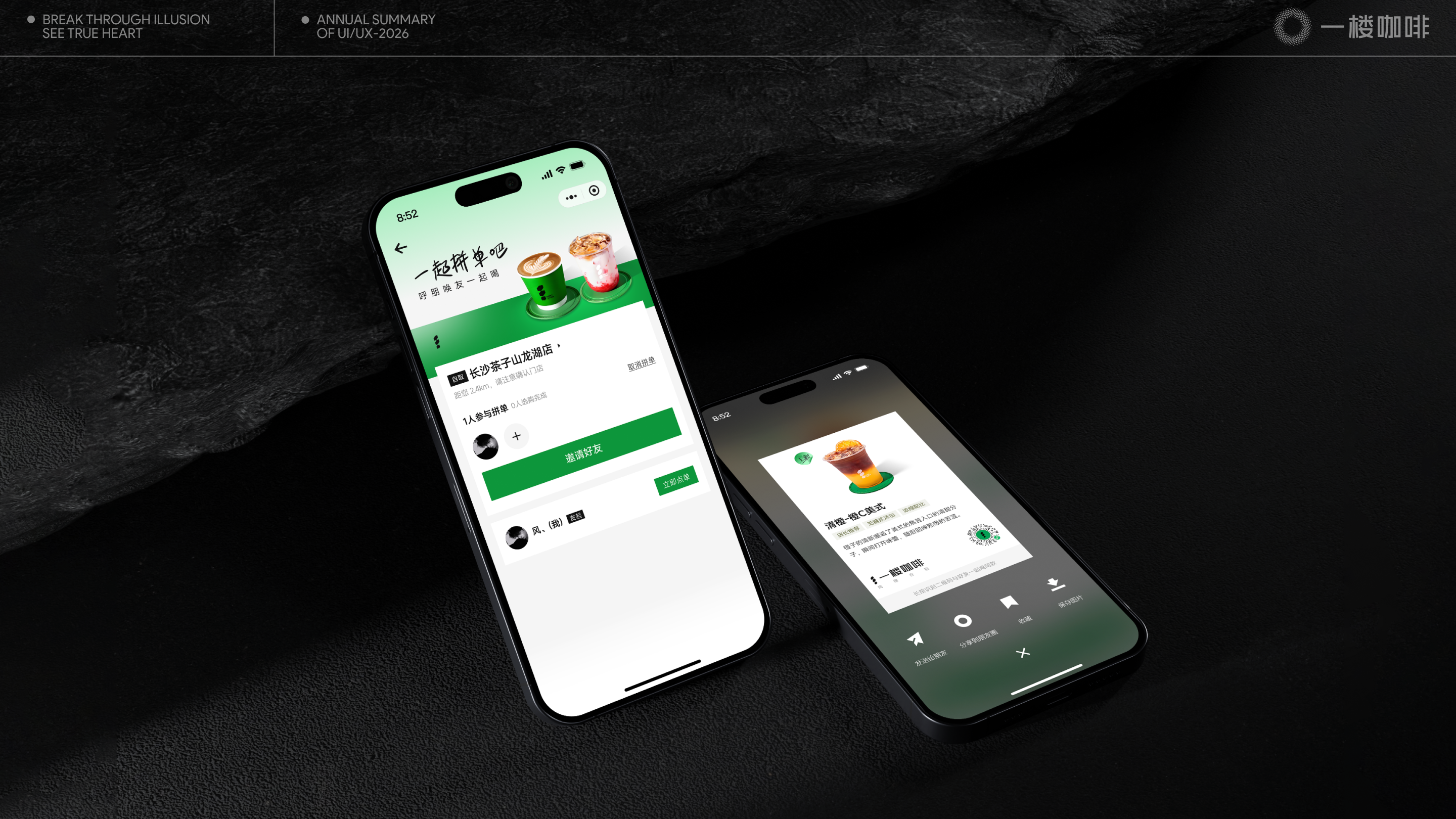 2026作品合集（图ZNDA4MTIzMTgw） - APP界面 - 站酷设计师風__原创素材 - 站酷ZCOOL