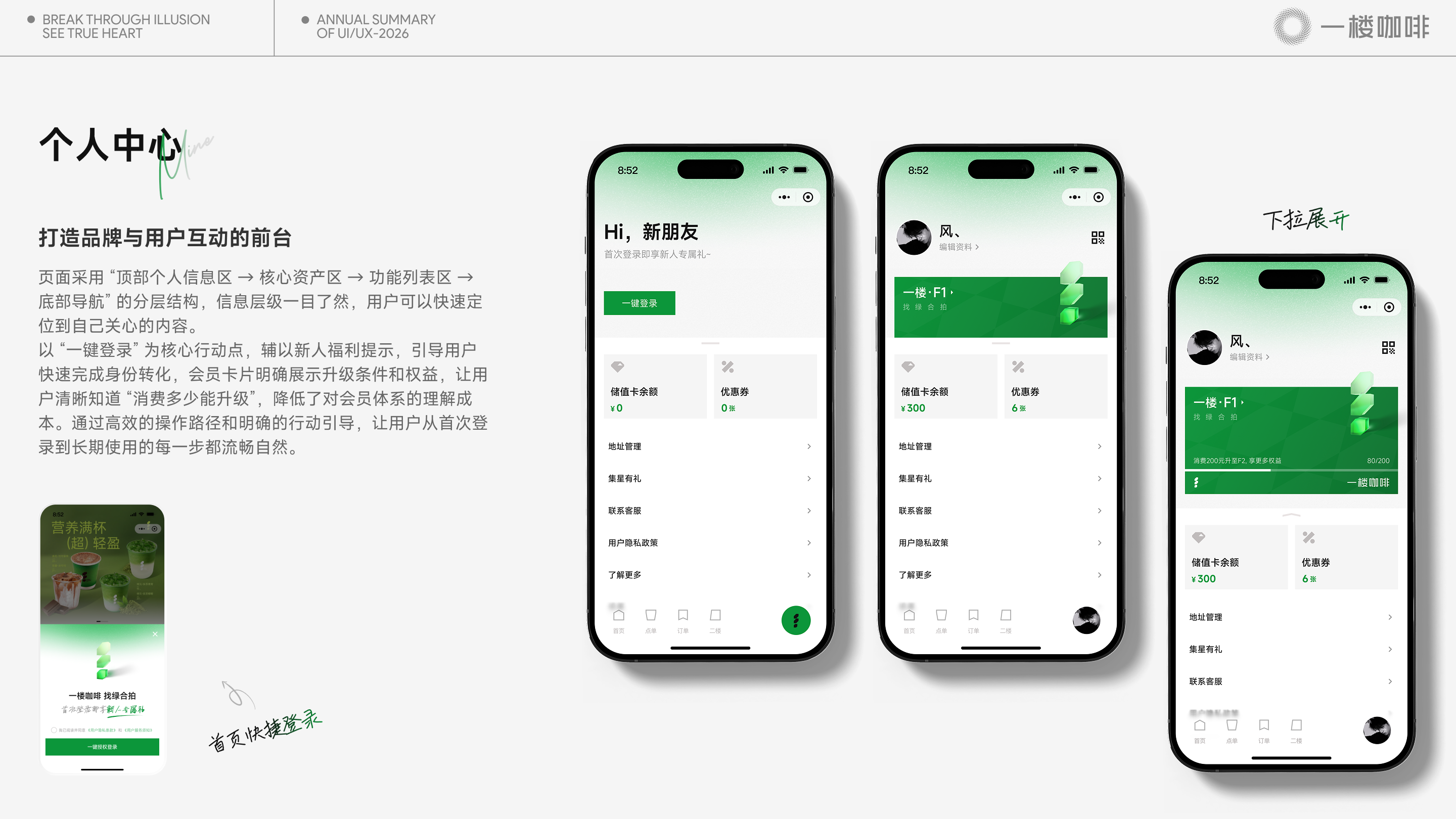 2026作品合集（图ZNDA4MTIzMjE2） - APP界面 - 站酷设计师風__原创素材 - 站酷ZCOOL