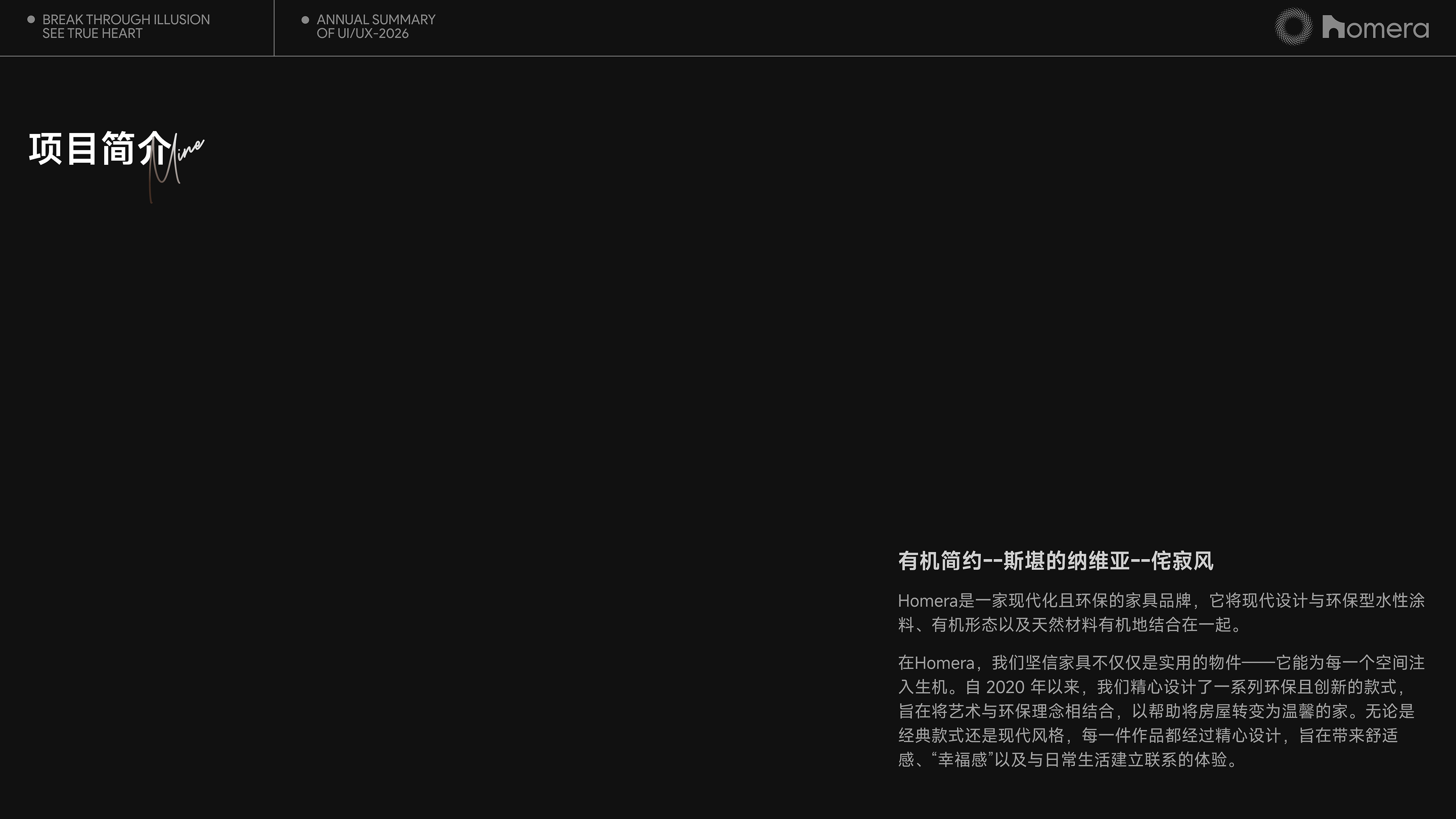 2026作品合集（图ZNDA4MTIzMjI4） - APP界面 - 站酷设计师風__原创素材 - 站酷ZCOOL