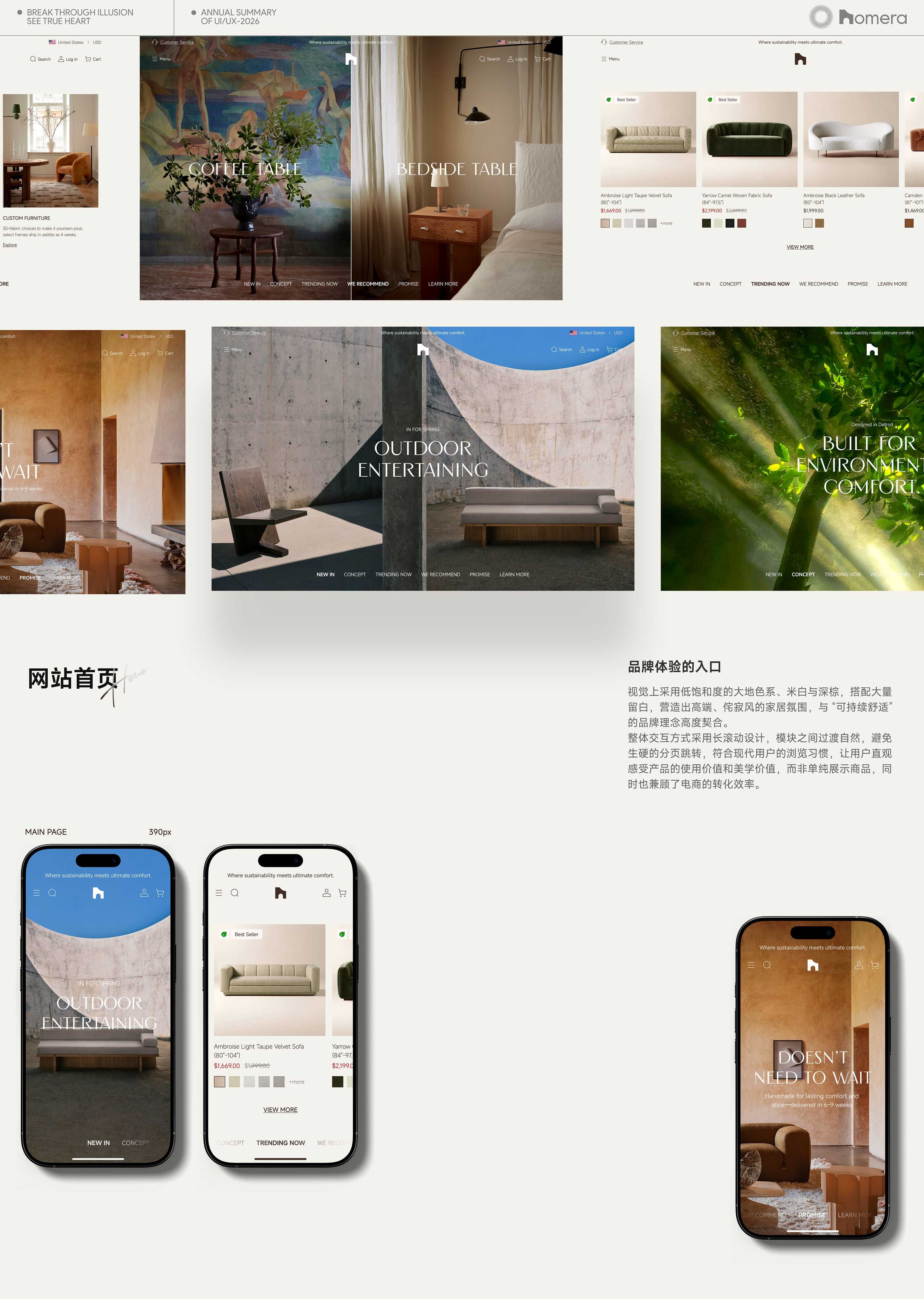 2026作品合集（图ZNDA4MTIzMzI4） - APP界面 - 站酷设计师風__原创素材 - 站酷ZCOOL
