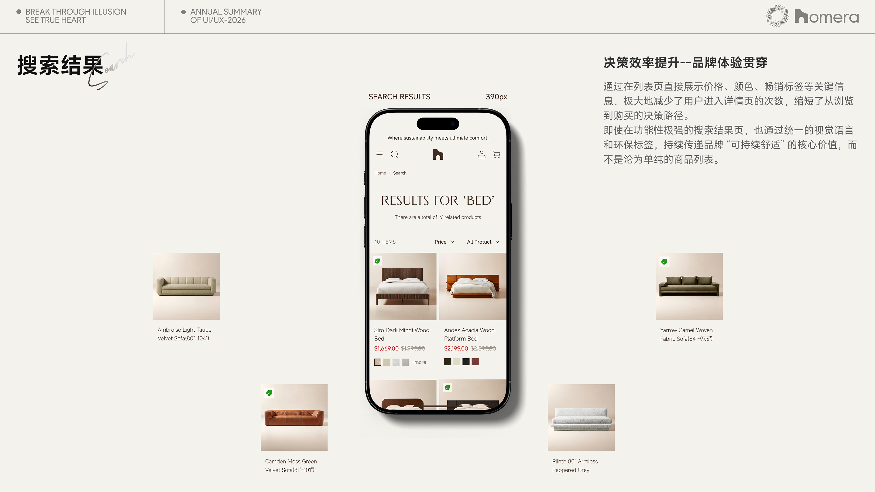 2026作品合集（图ZNDA4MTIzMzMy） - APP界面 - 站酷设计师風__原创素材 - 站酷ZCOOL
