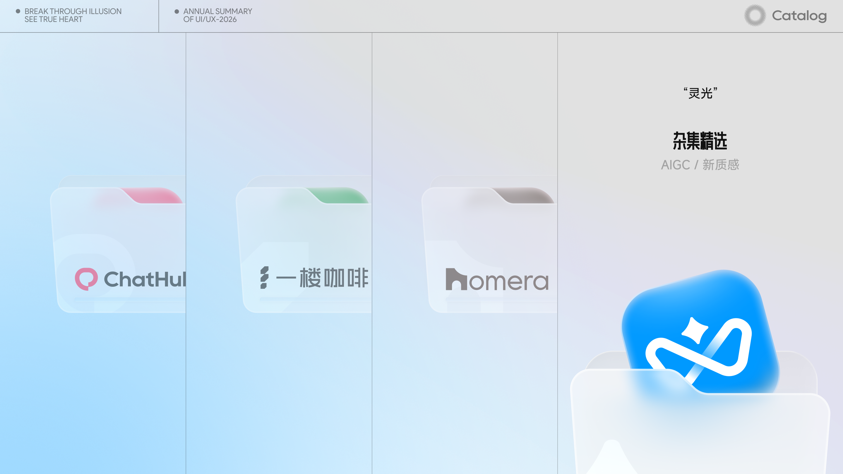 2026作品合集（图ZNDA4MTIzMzU2） - APP界面 - 站酷设计师風__原创素材 - 站酷ZCOOL