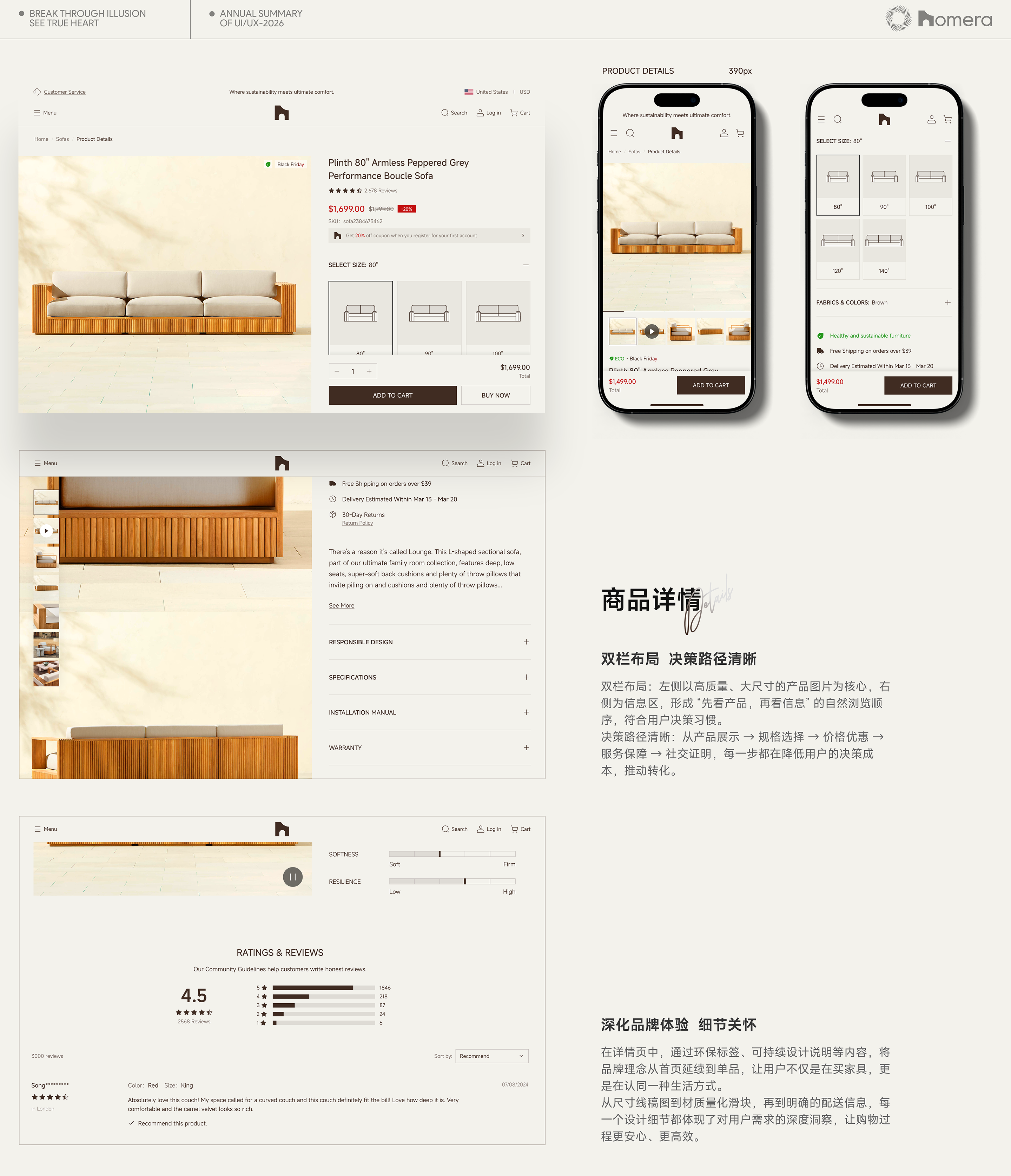 2026作品合集（图ZNDA4MTIzMzM2） - APP界面 - 站酷设计师風__原创素材 - 站酷ZCOOL