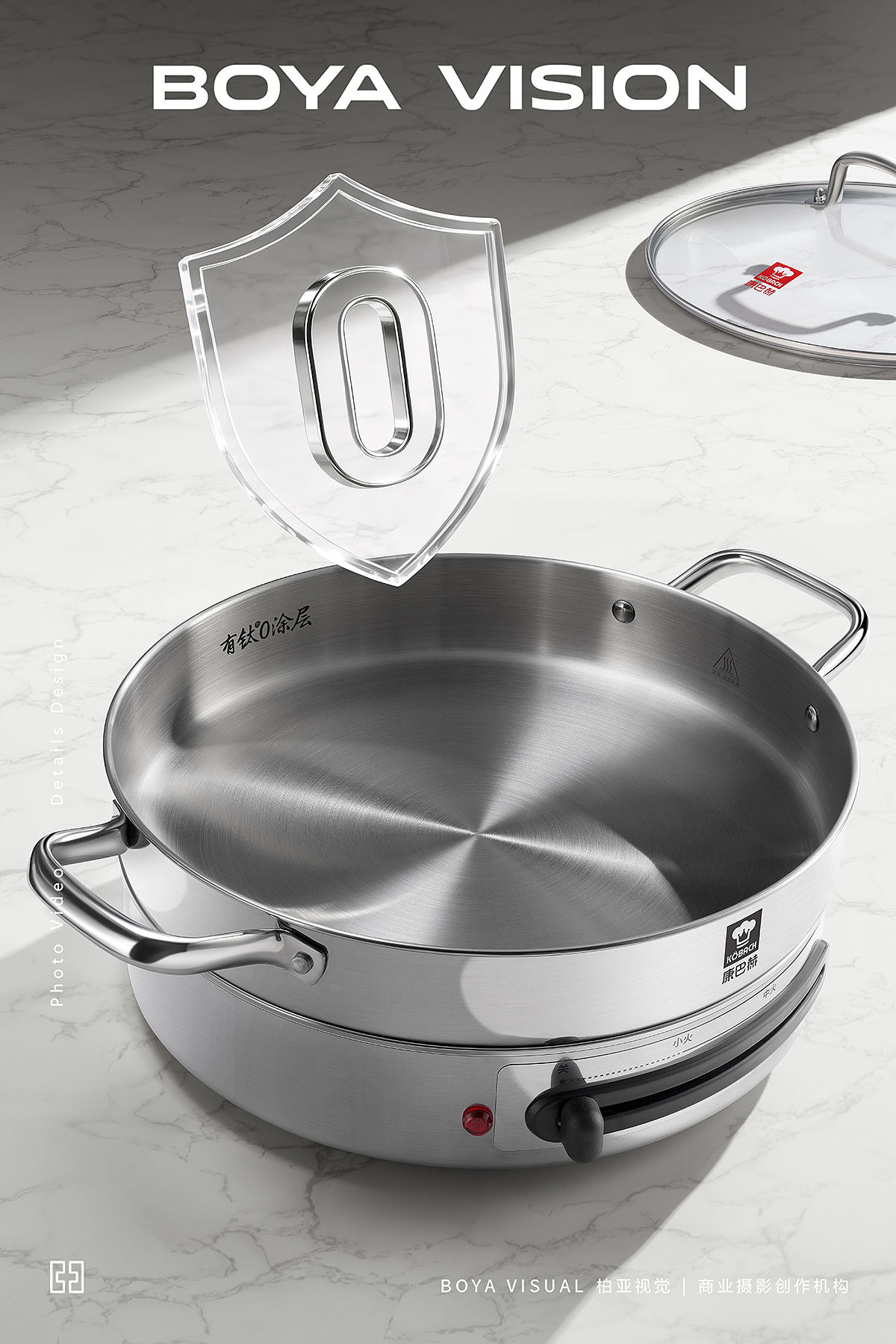 电商厨房电器拍摄｜康巴赫 多功能0涂层料理锅 X BOYA（图ZNDA4MTMzNDY4） - 产品摄影 - 站酷设计师柏亚视觉摄影原创素材 - 站酷ZCOOL