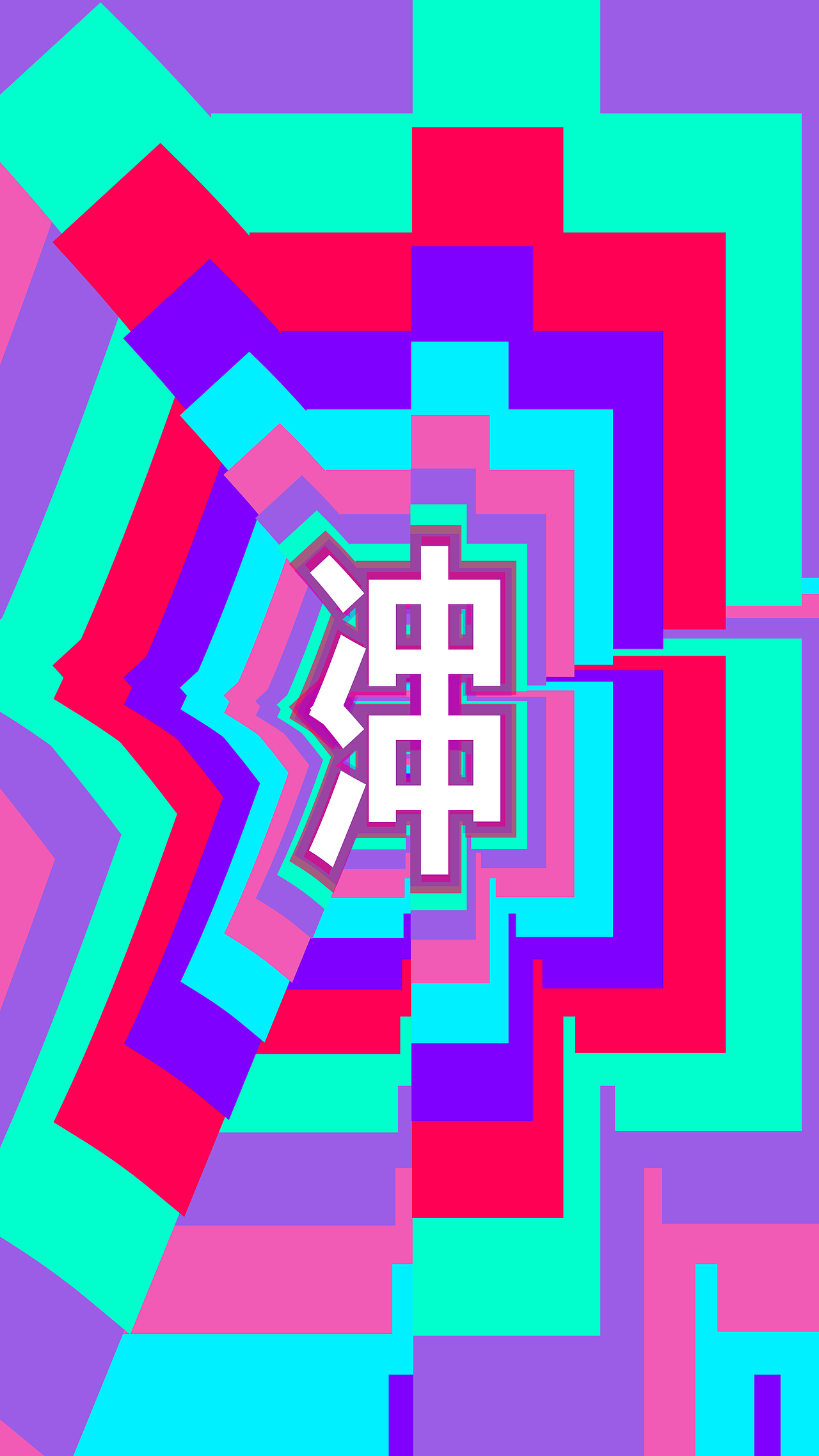 设计工具第2期-循环动画生成器（图ZNDA4MTMyNTYw） - 电子产品 - 站酷设计师94studio原创素材 - 站酷ZCOOL